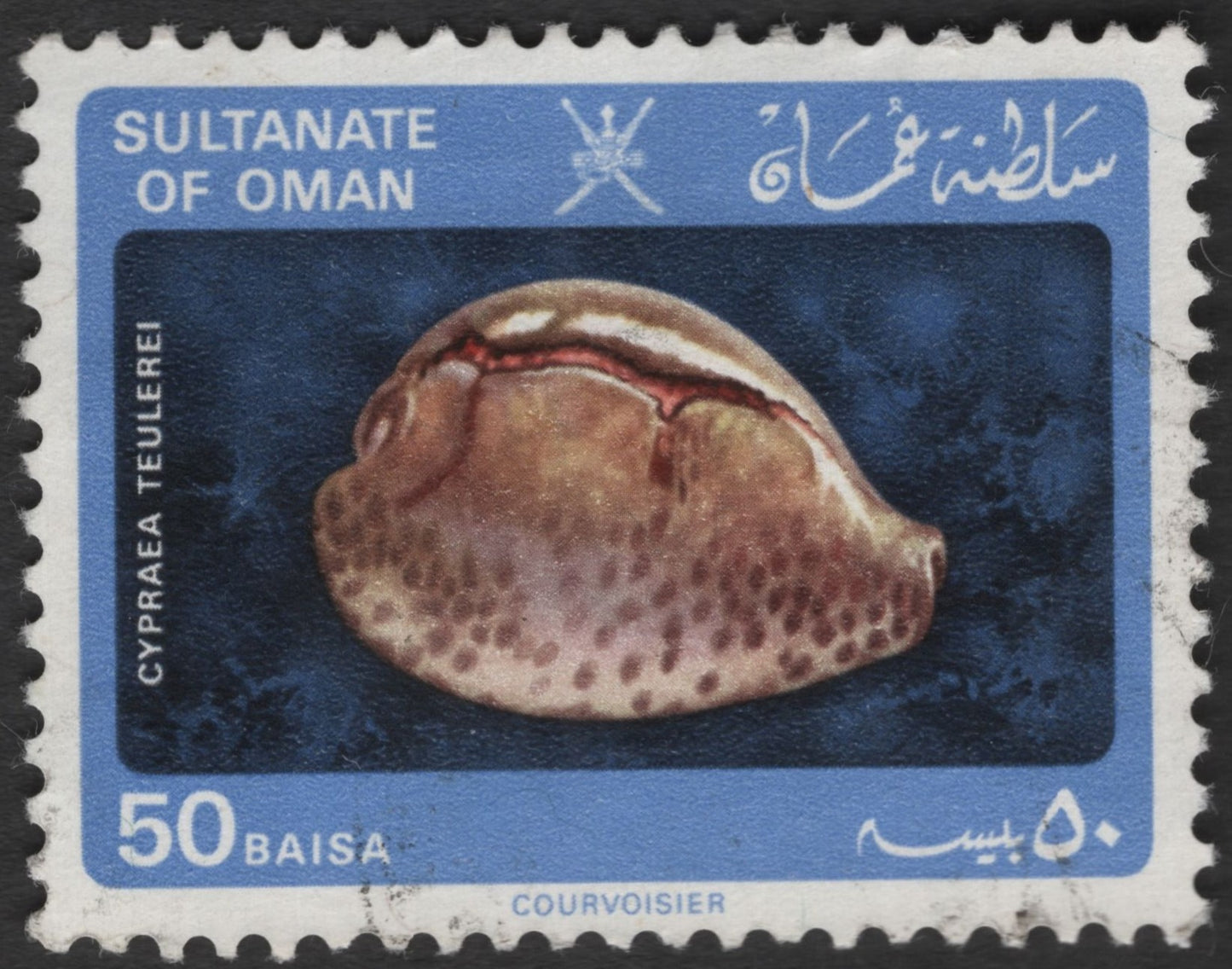 SCG11252 - Cyraea tigris (Tiger Cowrie) – 50 Baisa Shell Issue