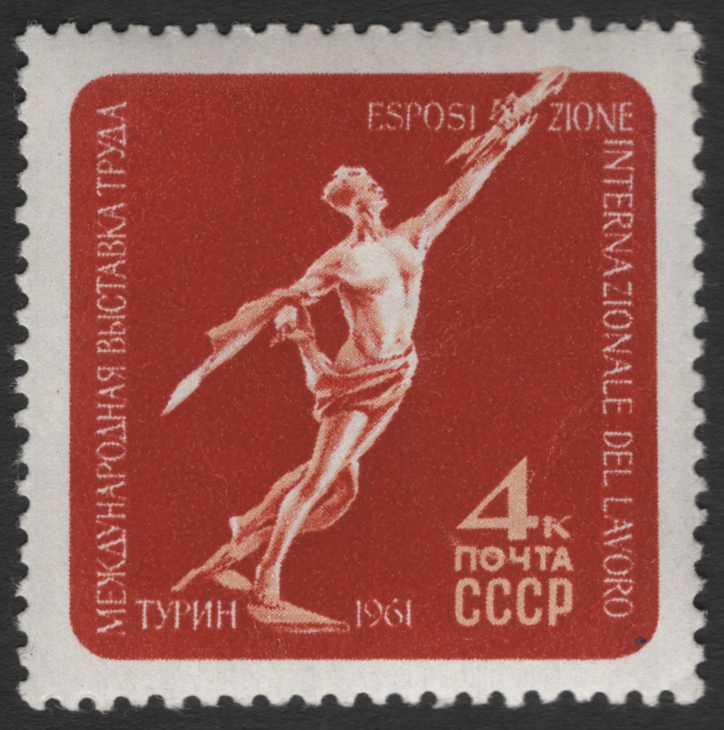 SCG11267 - Turin International Labour Exhibition – Worker Statue | 4k Red