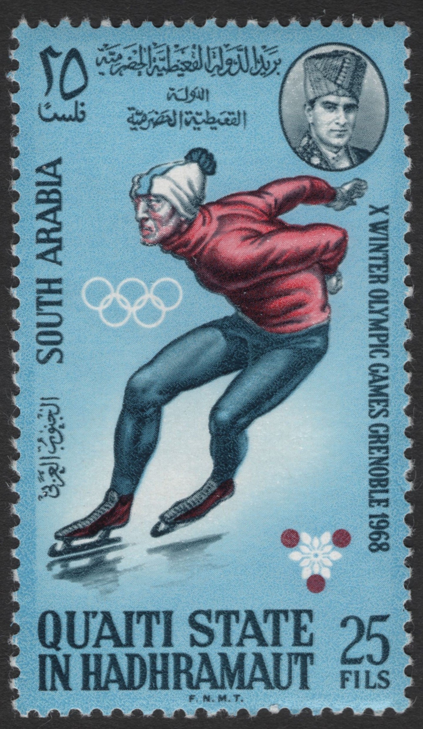 SCG11358 - Quaiti State in Hadhramaut (South Arabia) – 1968 Winter Olympics Speed Skating, 25 Fils