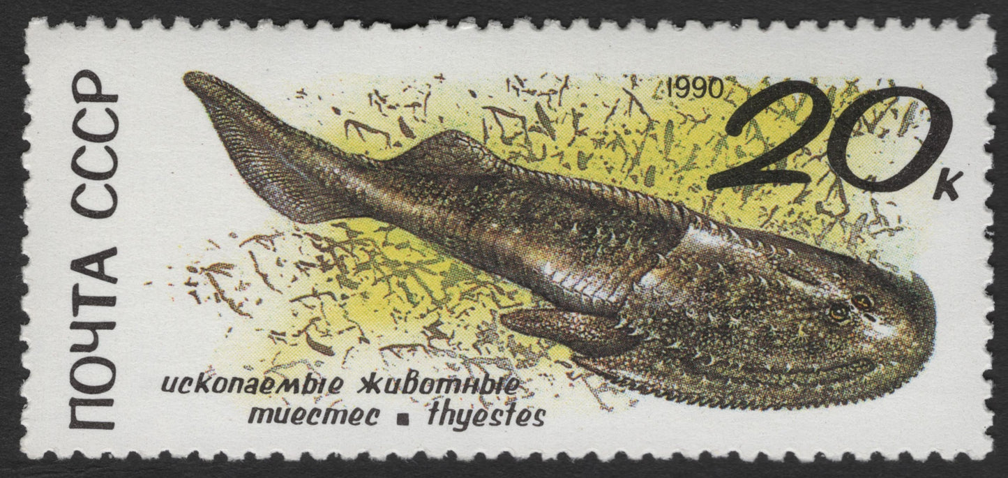 SCG12034 - USSR 1990 Extinct Animal – Thyestes Prehistoric Fish (20k)