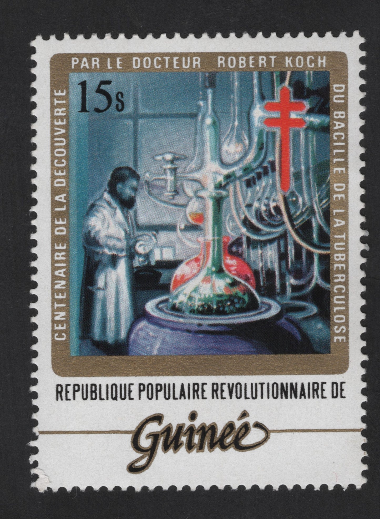 SCG13840 - Guinea 15 Sylis – Centenary of Tuberculosis Bacillus Discovery (Robert Koch)