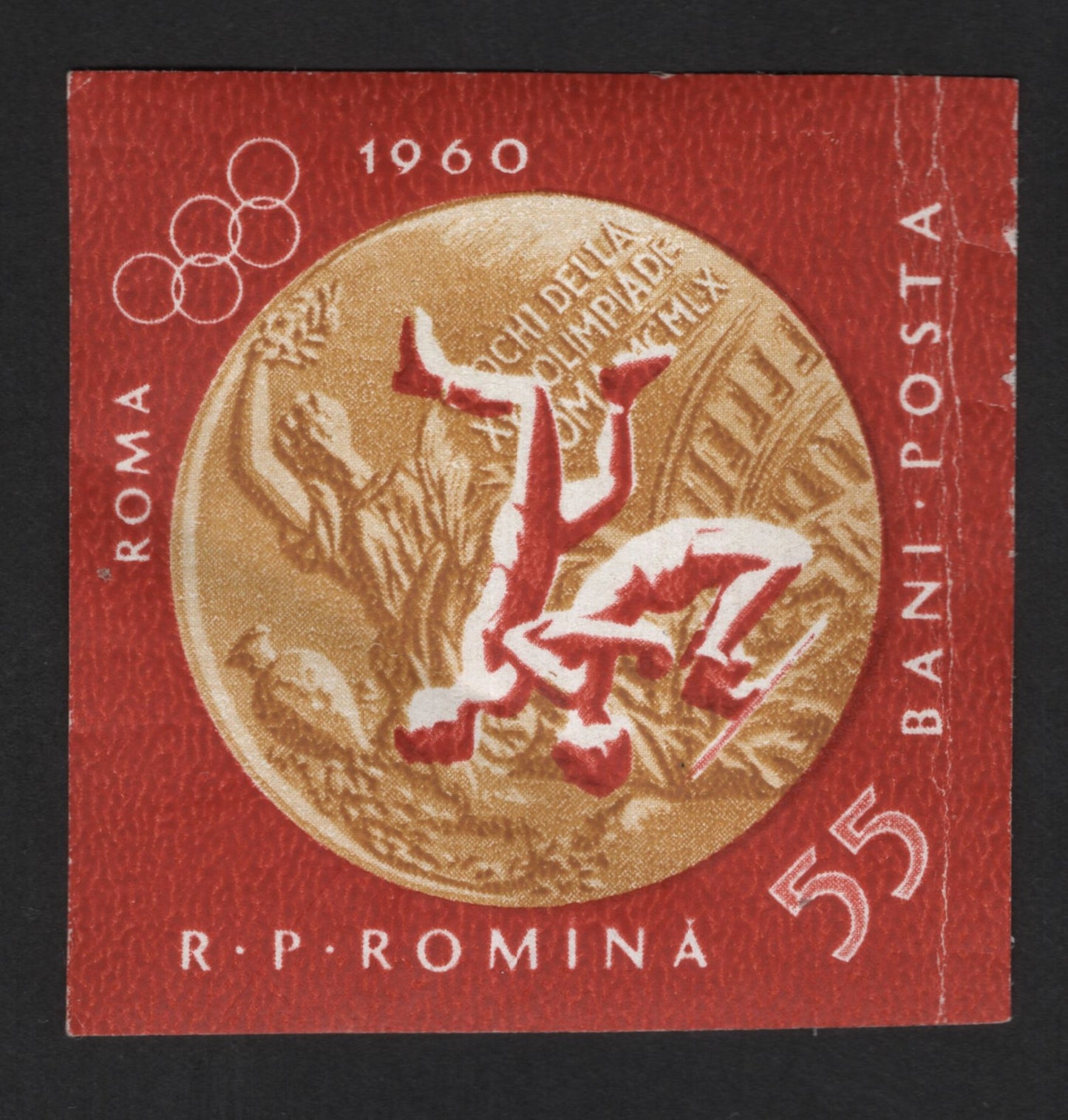 SCG13939 - Romania 1960 – Rome Olympic Games Gymnastics (55 Bani)
