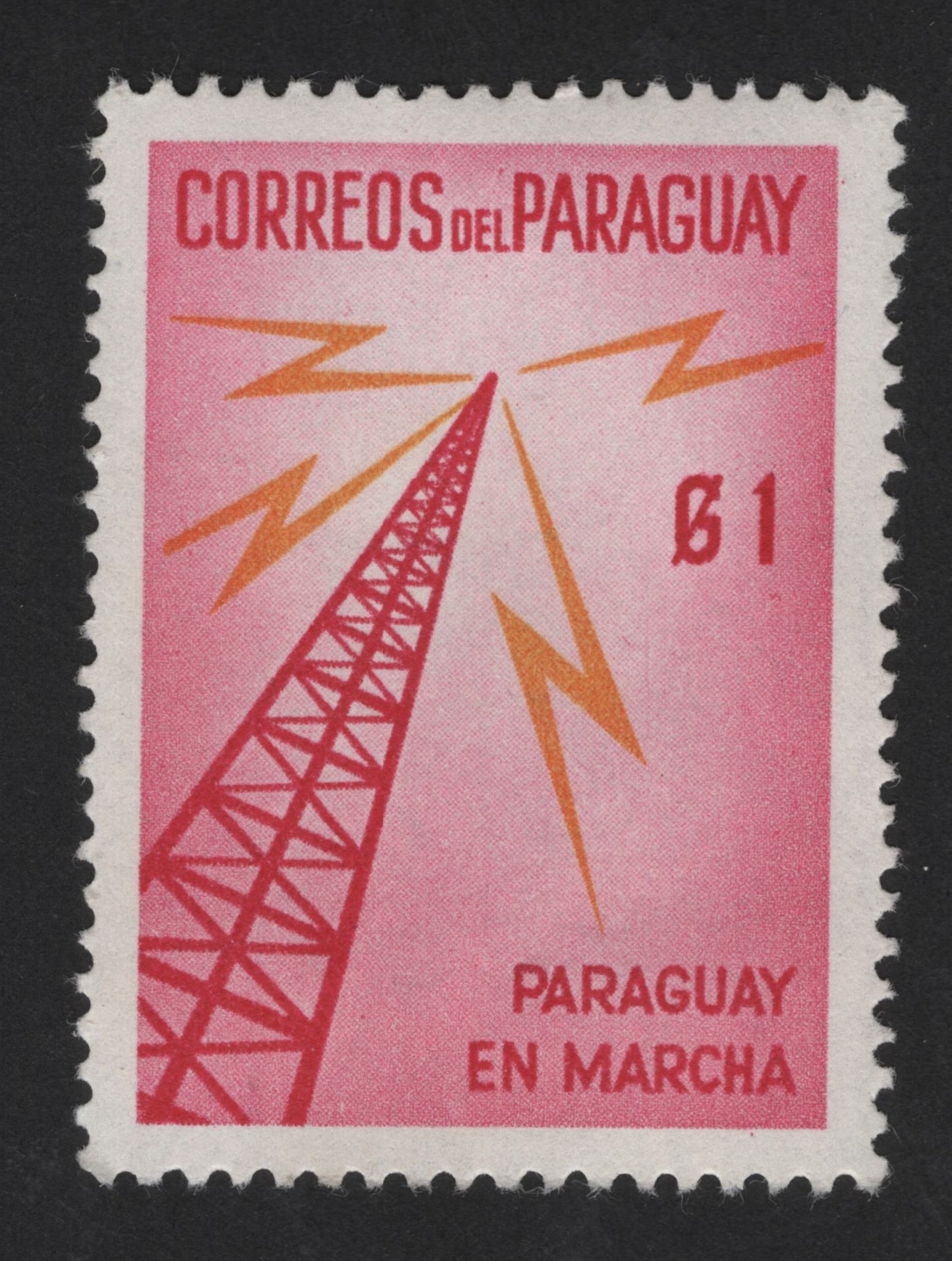 SCG13883 - Paraguay Radio Communications – “Paraguay en Marcha” Stamp (₲1)