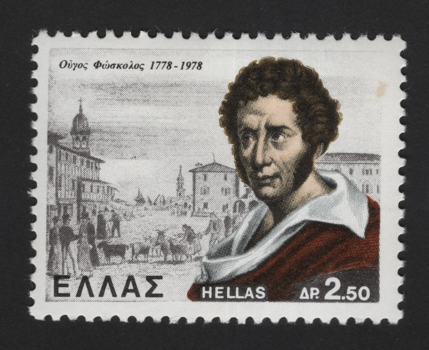 SCG13976 - Greece 1978 – Dionysios Solomos Bicentenary Stamp (2.50 Dracma)