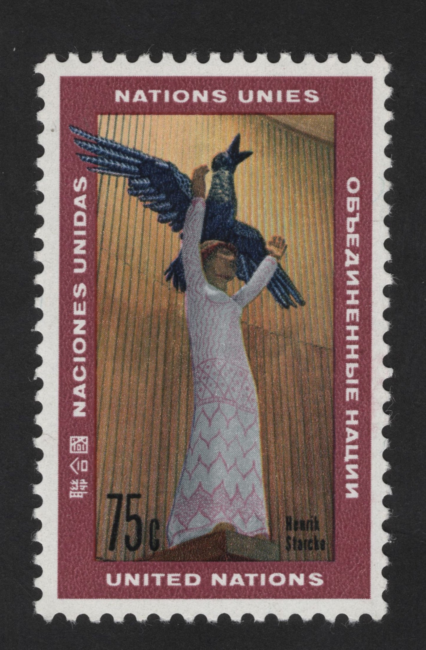 SCG14005 - United Nations 75c – Peace Sculpture by Hanna Starke (Art Issue)