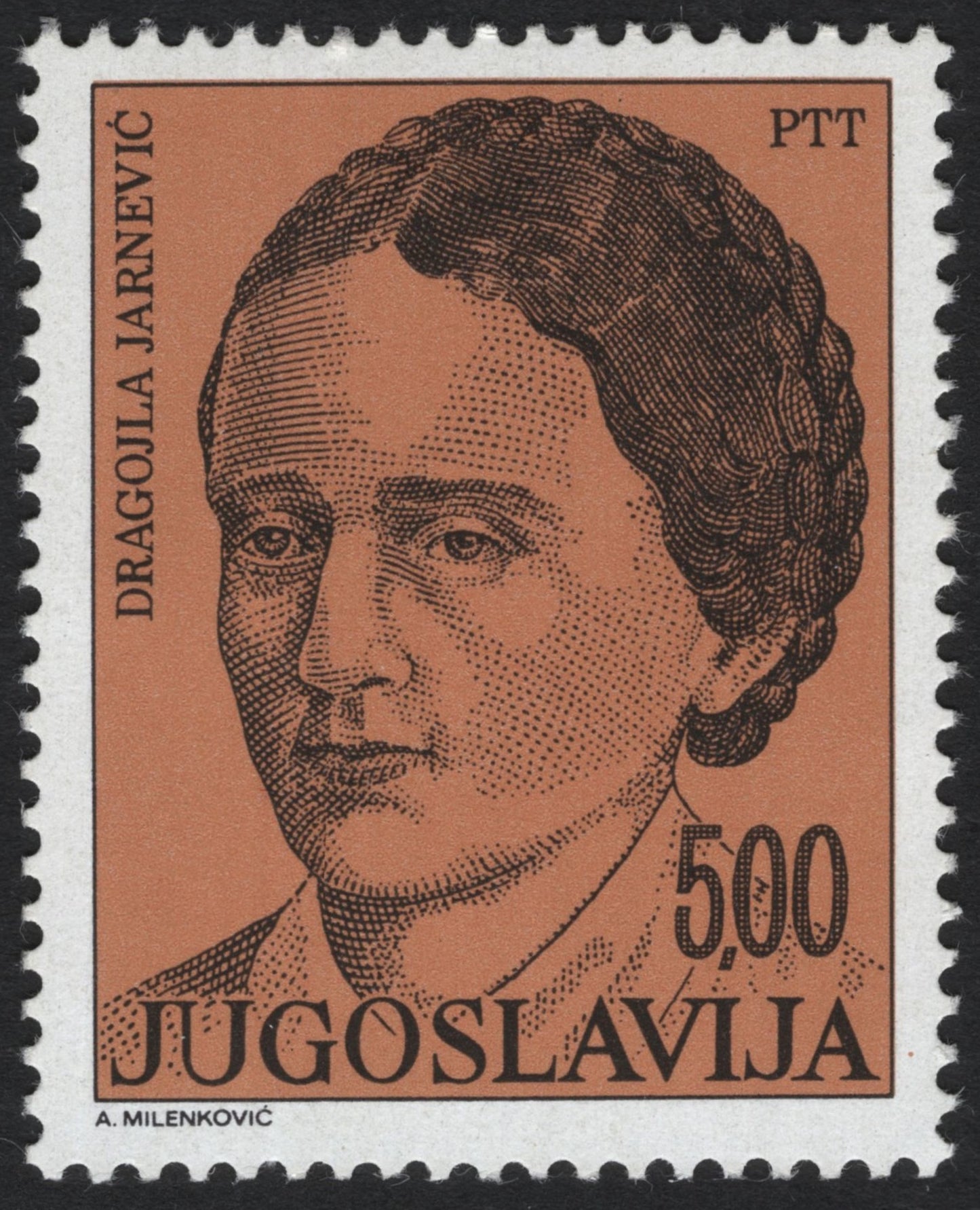 SCG7196 - Dragojla Jarnević Commemorative Stamp – Yugoslavia (500 Dinar)