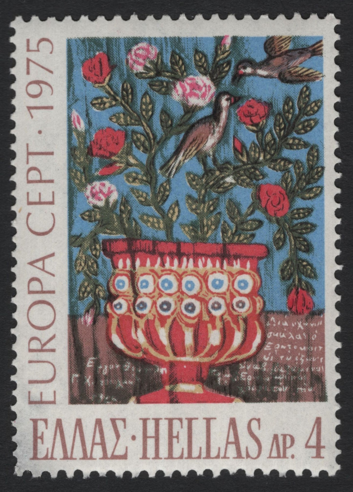 SCG7256 - Greece 1975 Europa CEPT – Birds and Roses