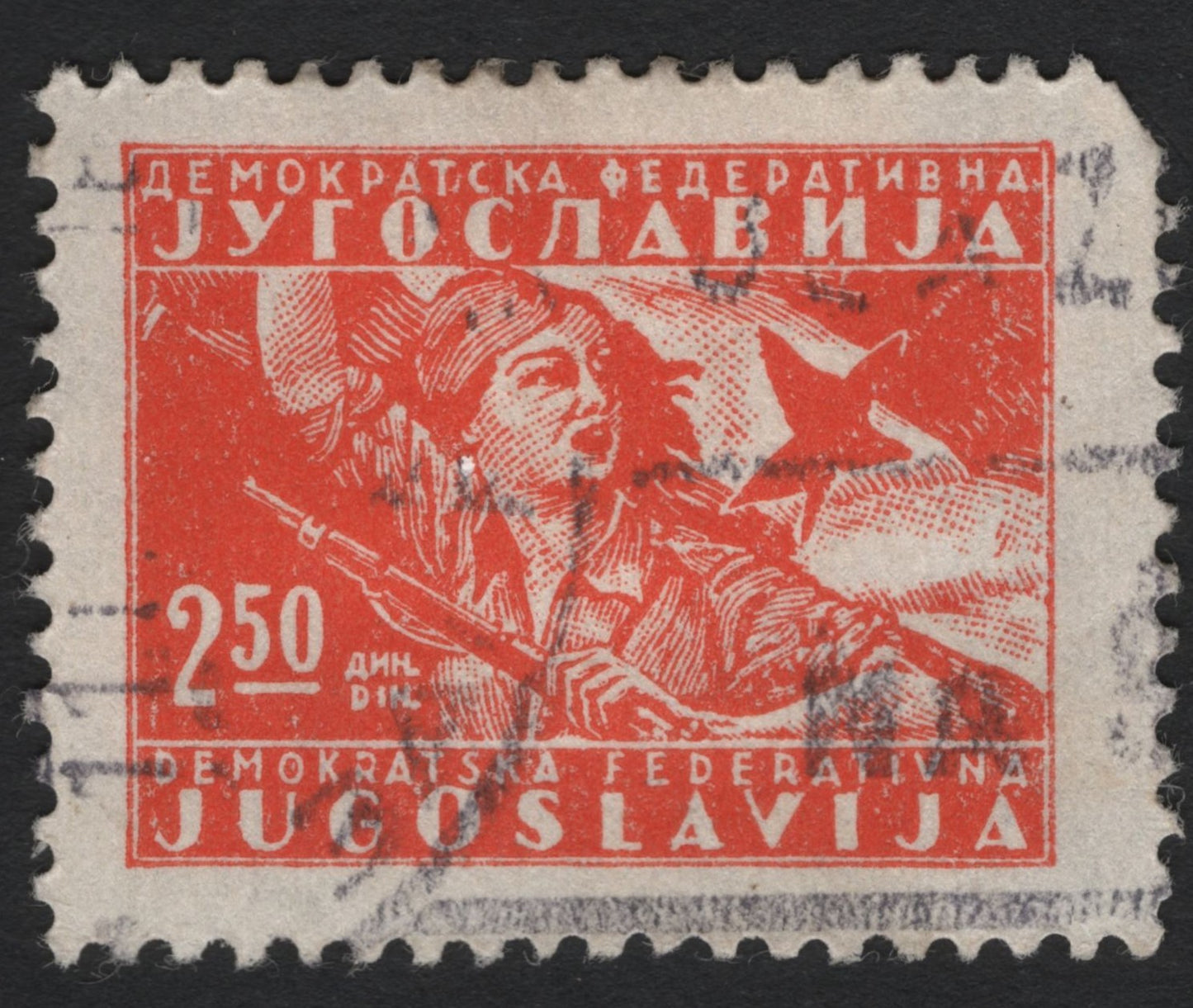 SCG7425 - Yugoslavia 1945 – Partisan Fighter Stamp (2.50 Dinars)