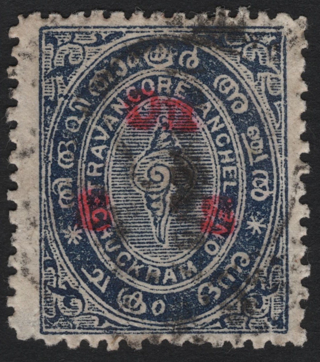 SCG7387 - Travancore Anchel – Conch Shell 1 Chuckram (c.1906–1911)