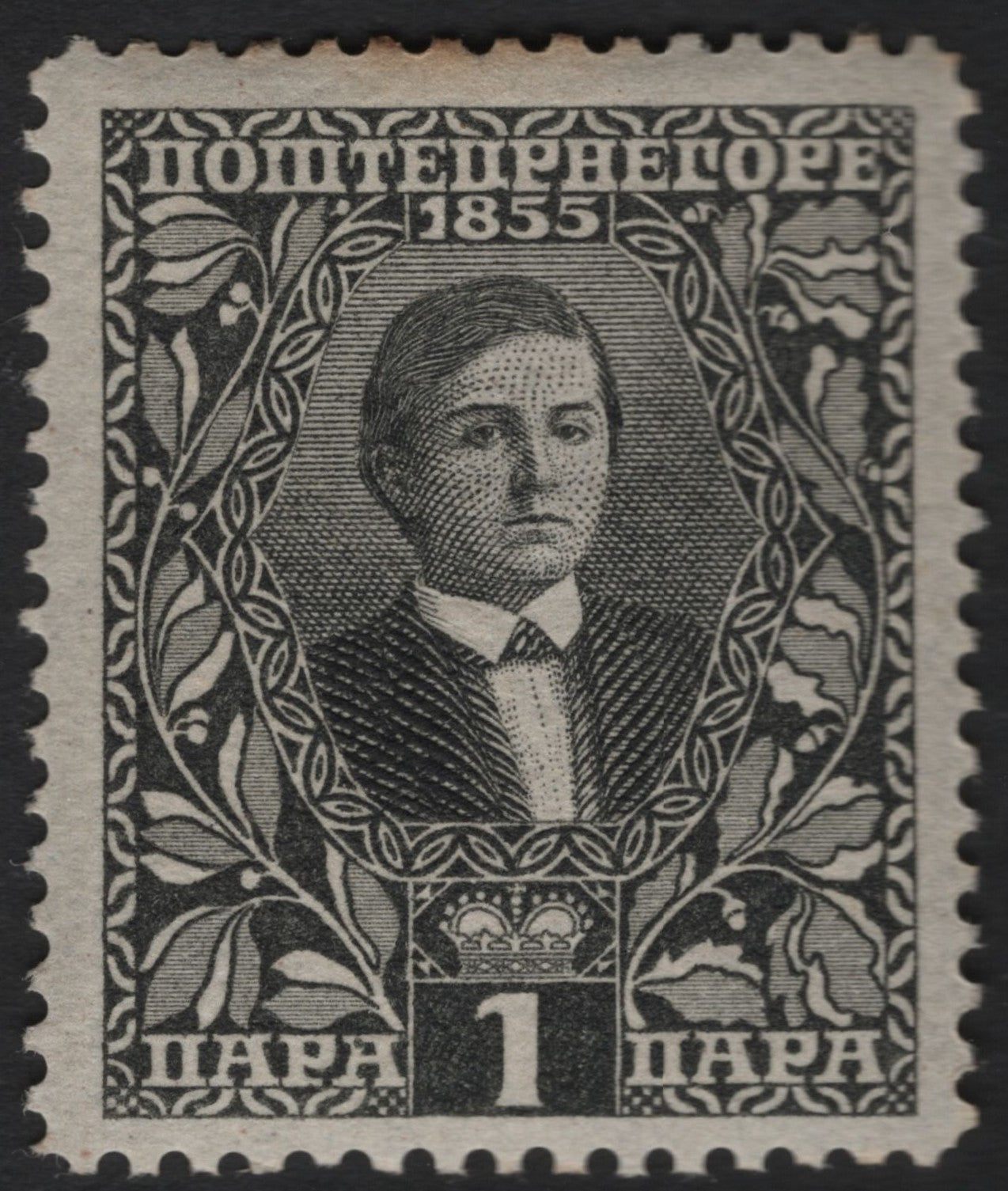 SCG7406 - Montenegro 1913 – Prince Danilo (1 Para, Black)
