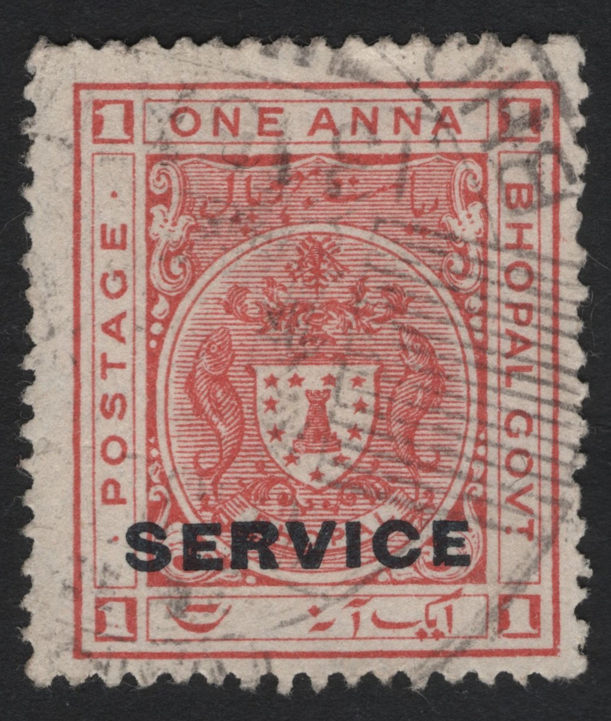 SCG7393 - Bhopal Government “Service” Issue (1 Anna, Red)