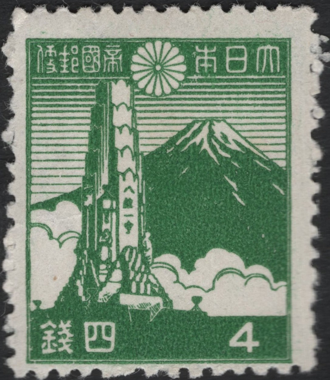 SCG10932 - Japan 4 Sen Green Definitive – Mount Fuji & Radio Broadcasting Tower (1930s)