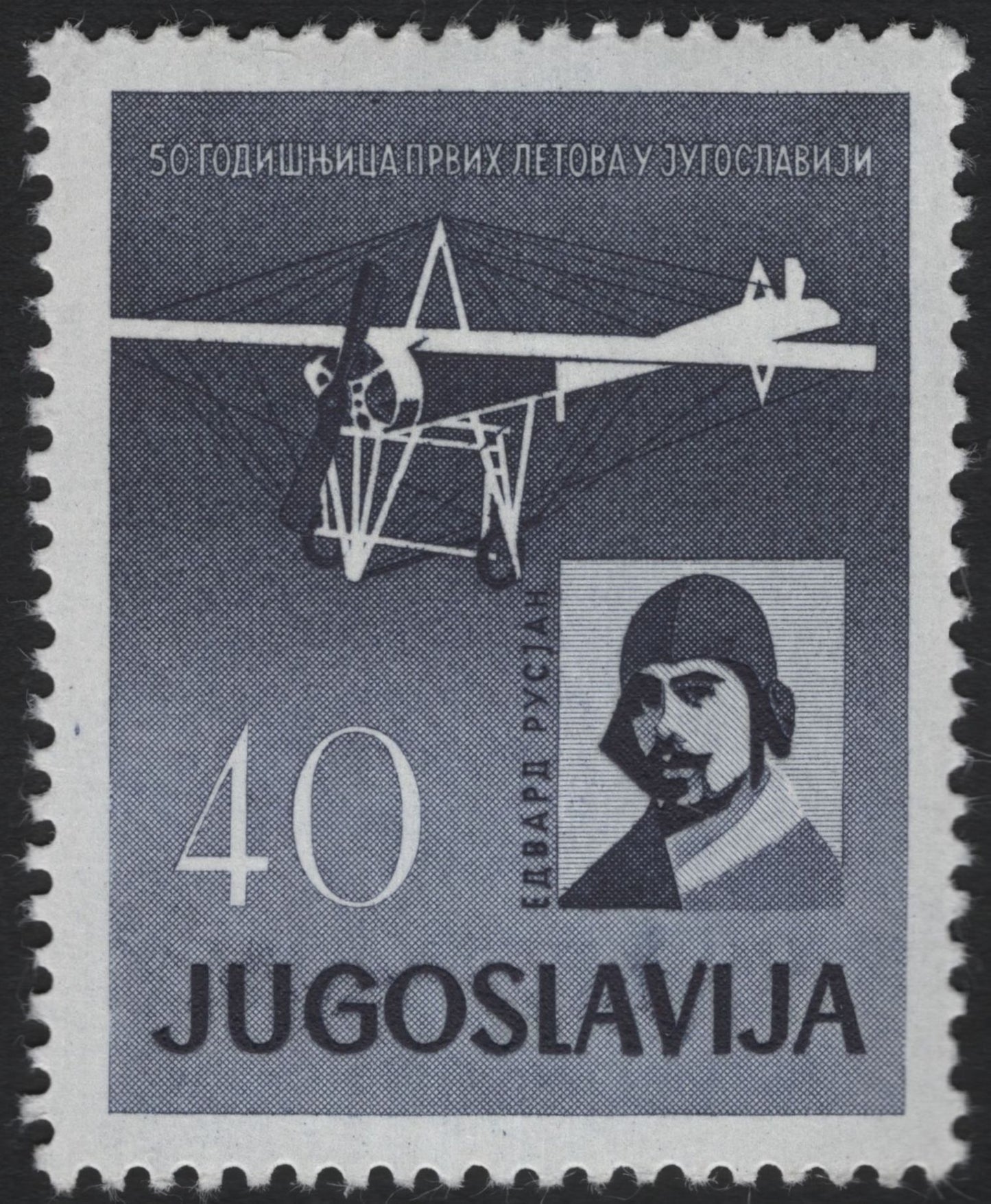 SCG10048 - Yugoslavia – Modern Commemoratives Set (5v) – Cultural, Scientific & Historical Anniversaries
