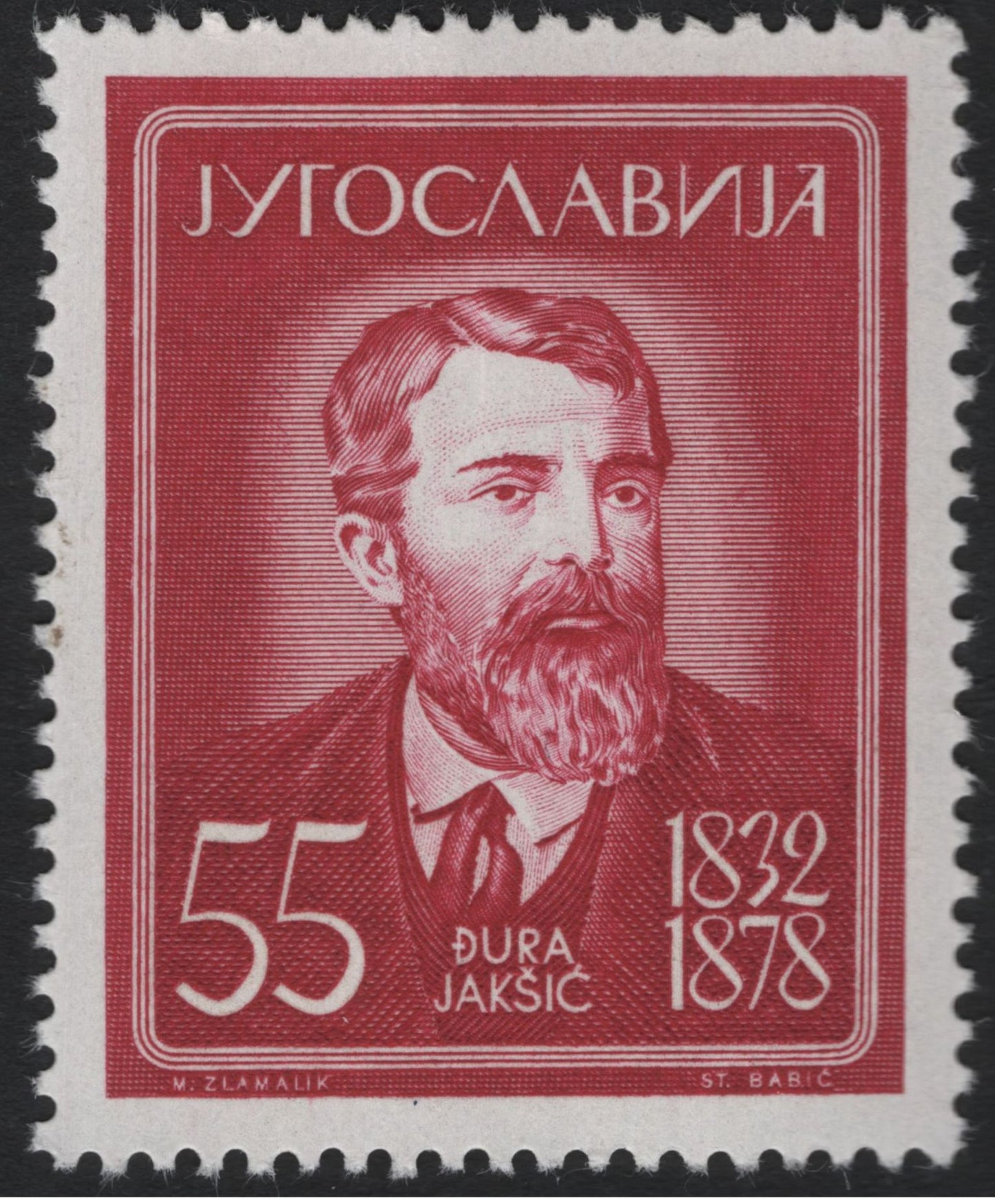 SCG10046 - Yugoslavia 1957–1958 Famous Cultural Figures – Complete Portrait Definitive Set (6 Stamps)