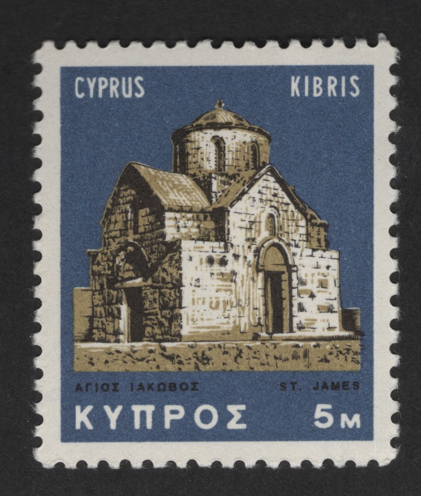 SCG12930 - Cyprus 5 Mils St. James (Agios Iakovos) Church – Historical Monuments Issue