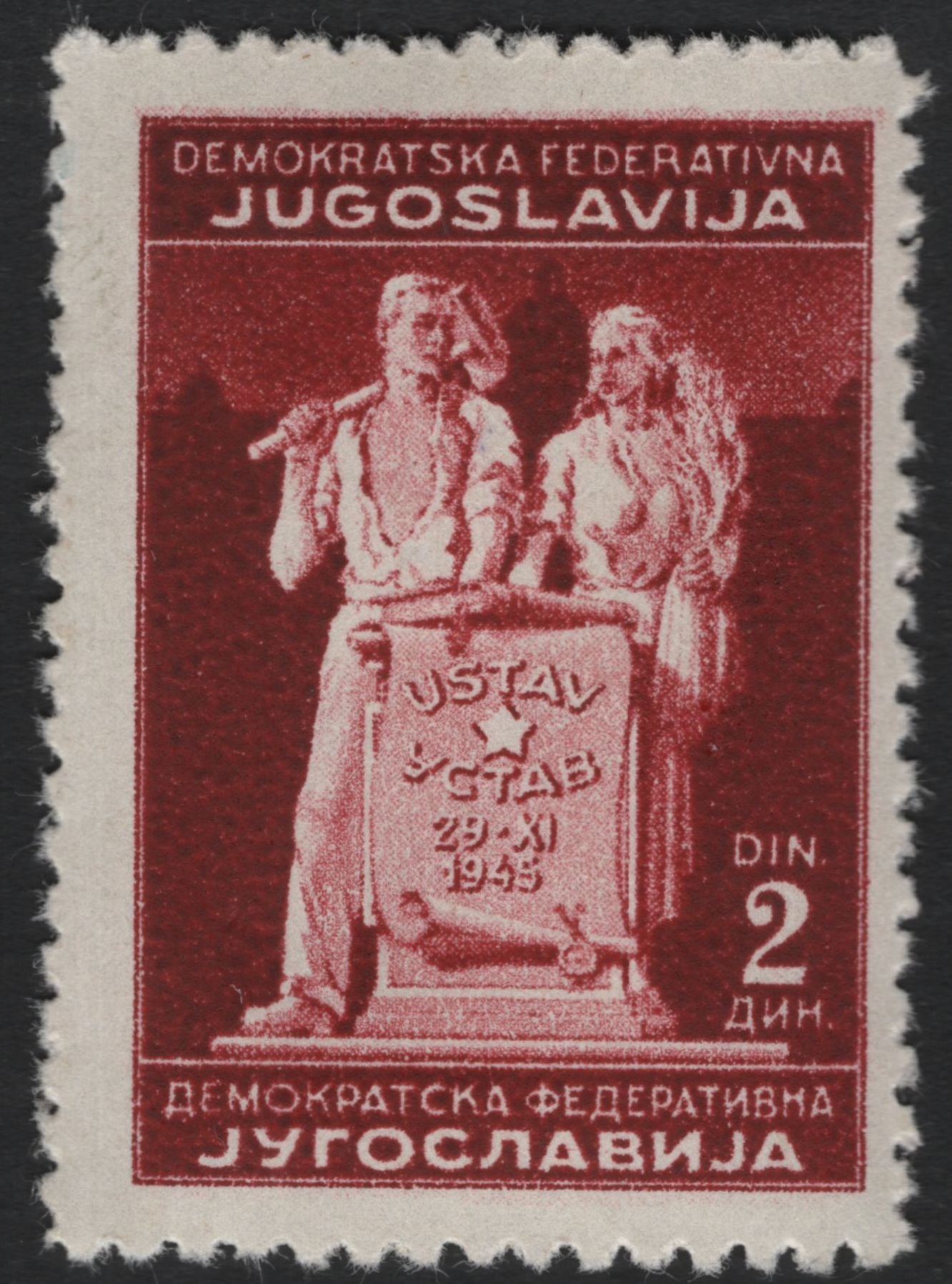 SCG10054 - Yugoslavia 1945 Constitution Commemorative Set – 6-Value Series