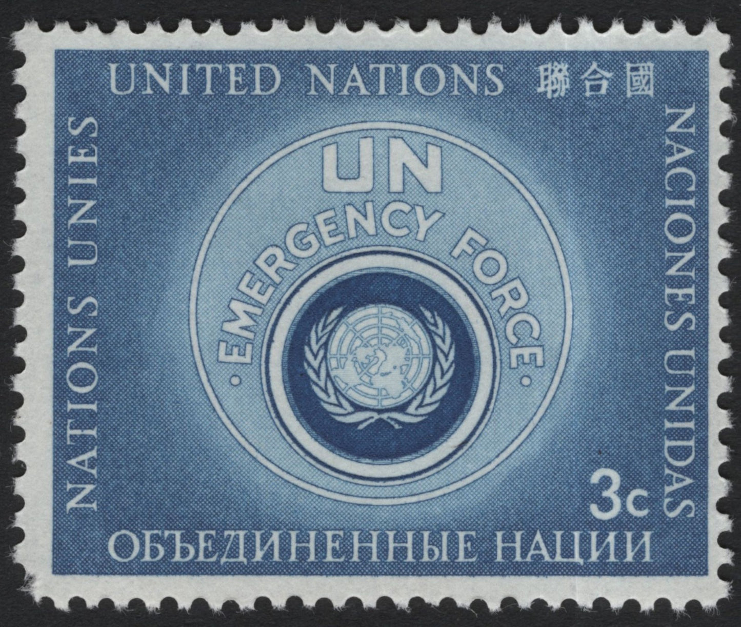 SCG6472 - United Nations Emergency Force – 1957 (3¢, Blue)