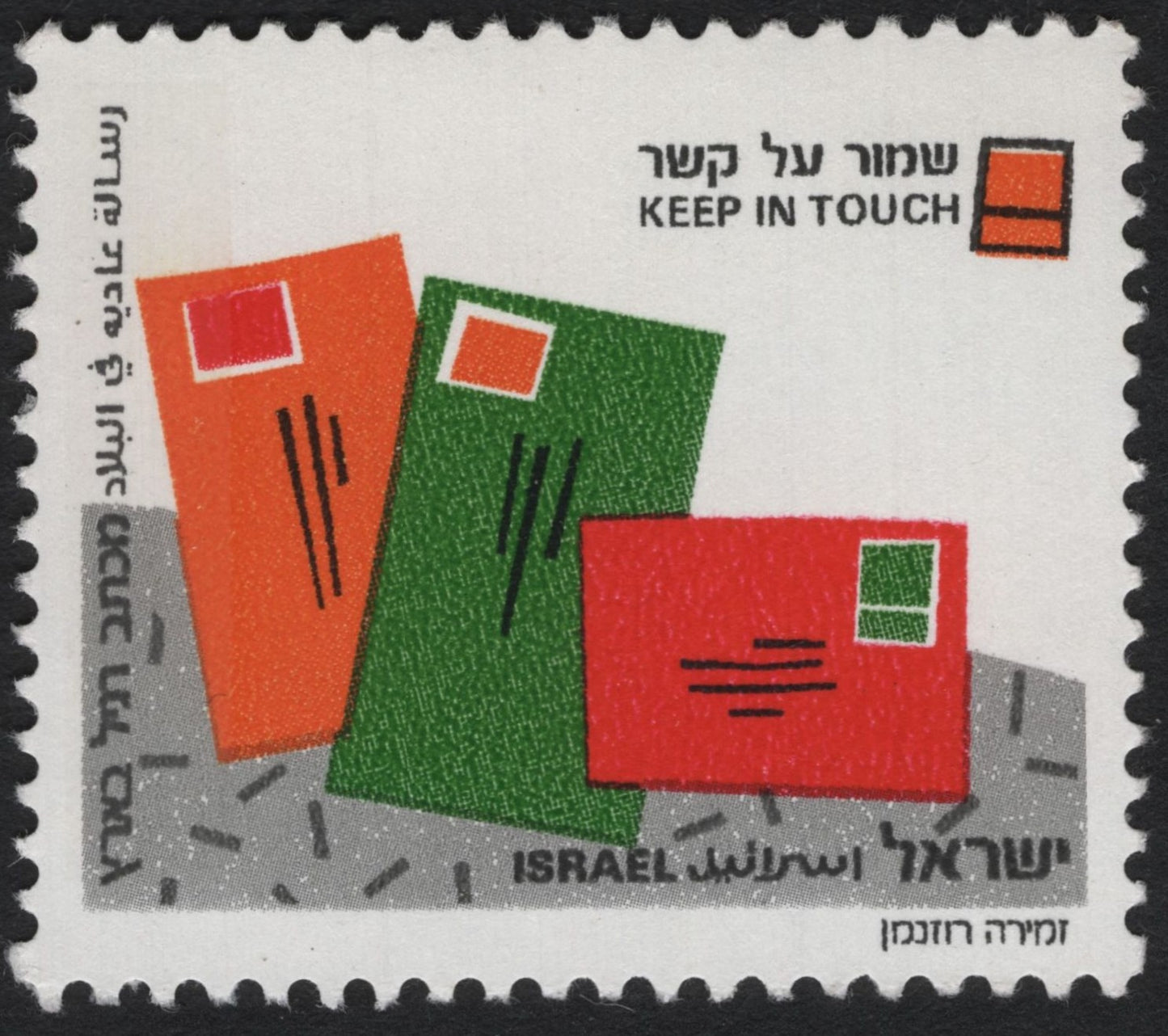 SCG6985 - Israel – “Keep in Touch” (circa 1980s)