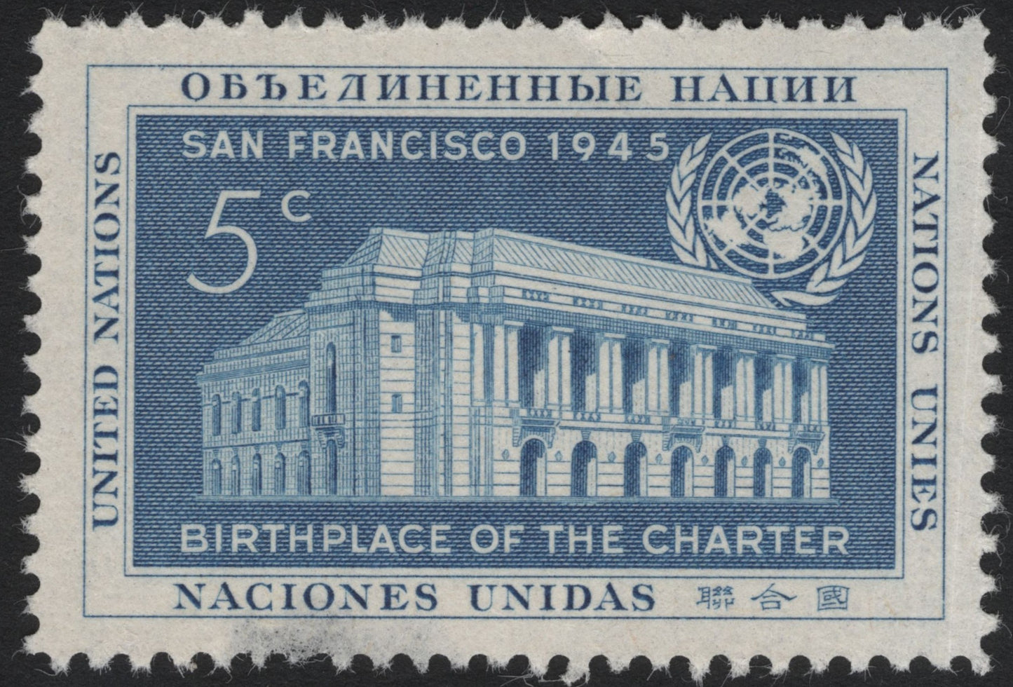SCG6481 - United Nations 1951 – Birthplace of the Charter (San Francisco)