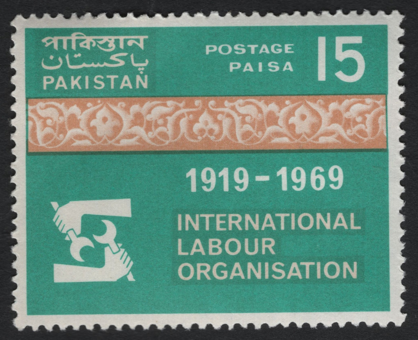 SCG10836 - Pakistan 1969 – International Labour Organisation 50th Anniversary, 15 Paisa