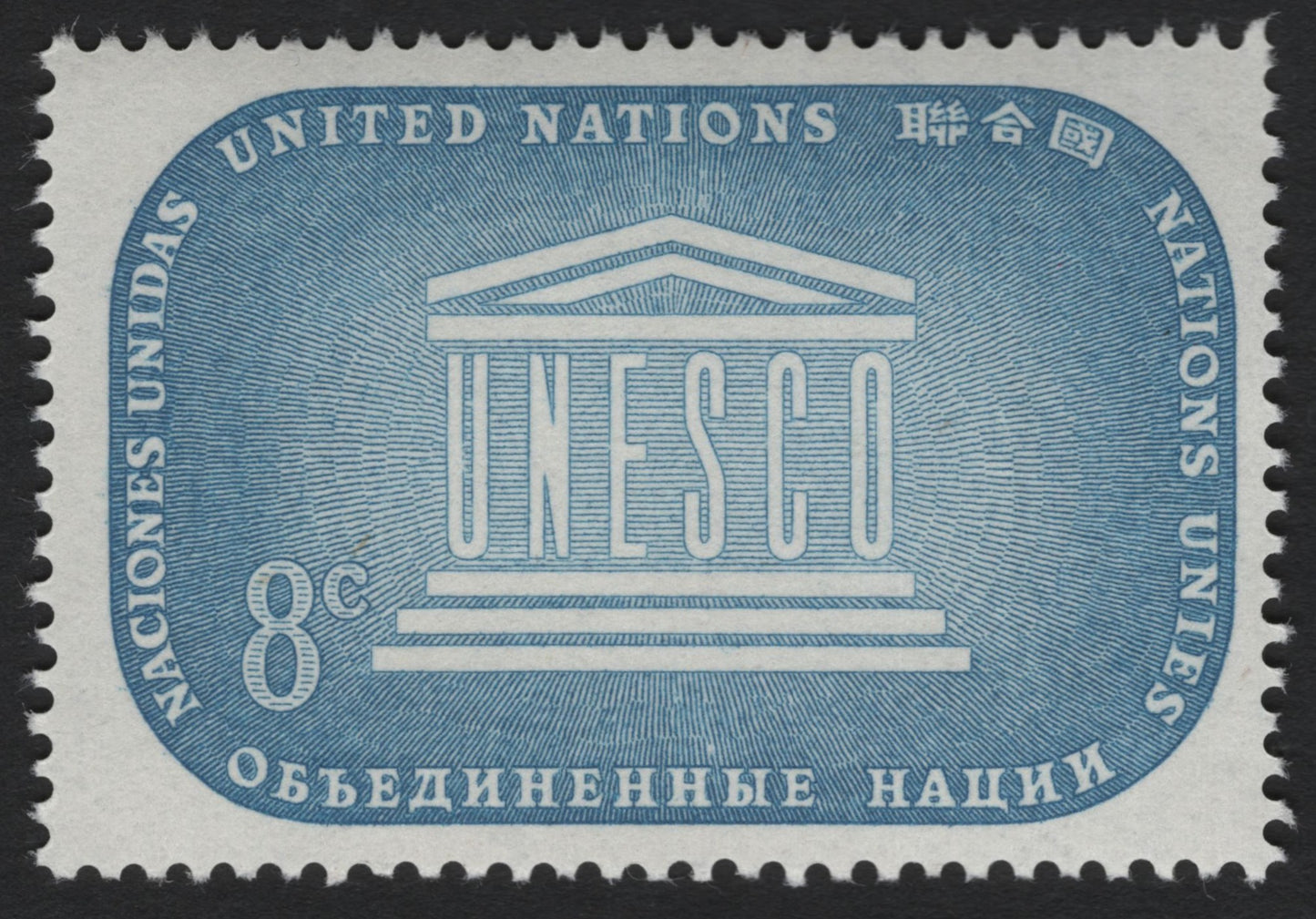 SCG6486 - United Nations 1952 – UNESCO 8¢ Blue Issue