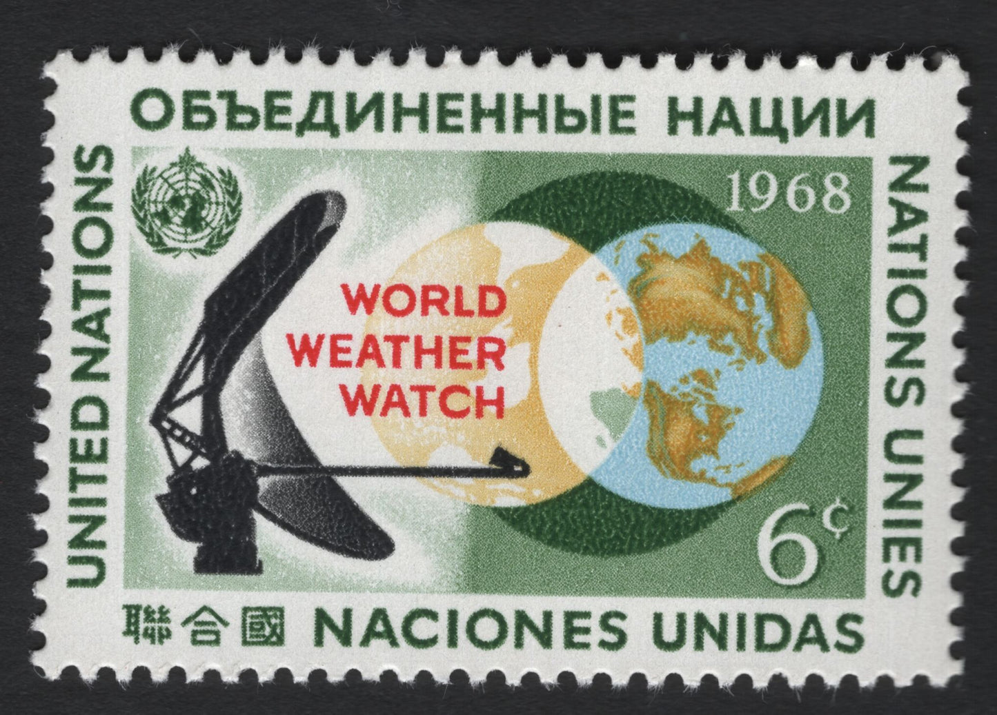 SCG6517 - United Nations 1968 – World Weather Watch (6¢)