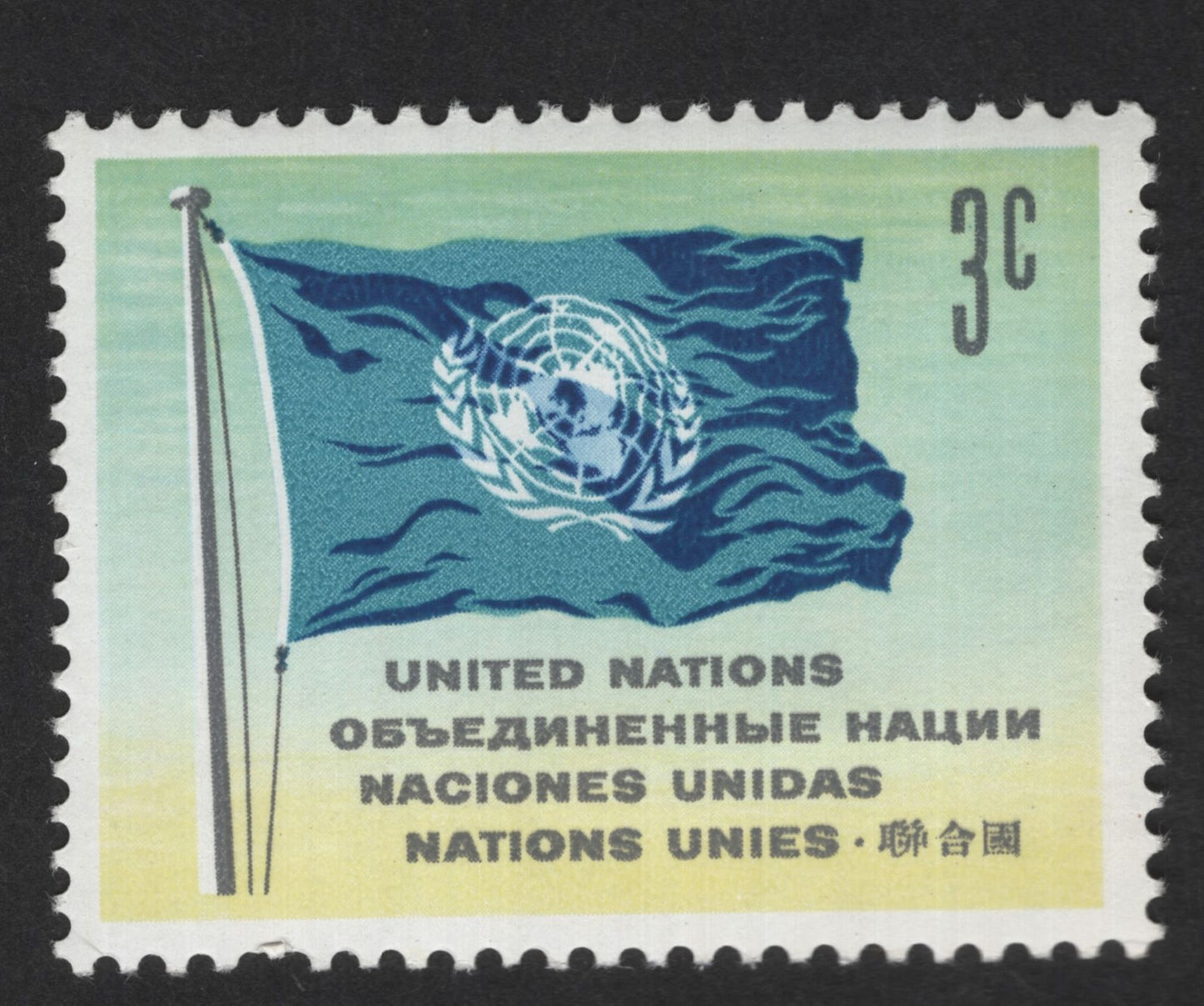 SCG12988 - United Nations 3¢ Flag Definitive Stamp – United Nations (New York Issue)