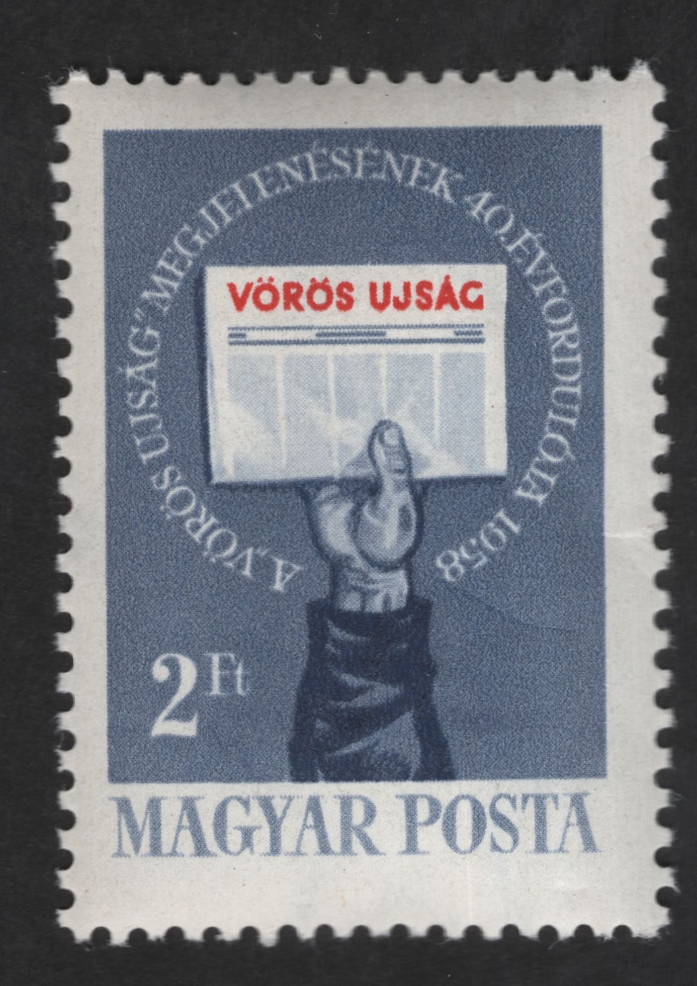 SCG12970 - Hungary 1958 – Vörös Újság (Red Newspaper) Commemorative Stamp