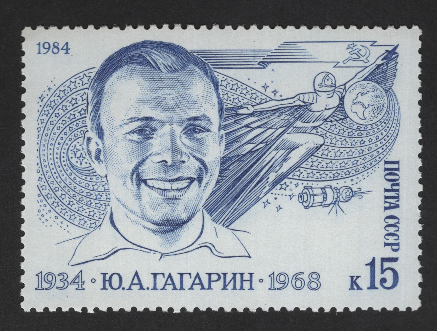 SCG13008 - USSR 1984 Yuri A. Gagarin – Soviet Space Exploration Commemorative