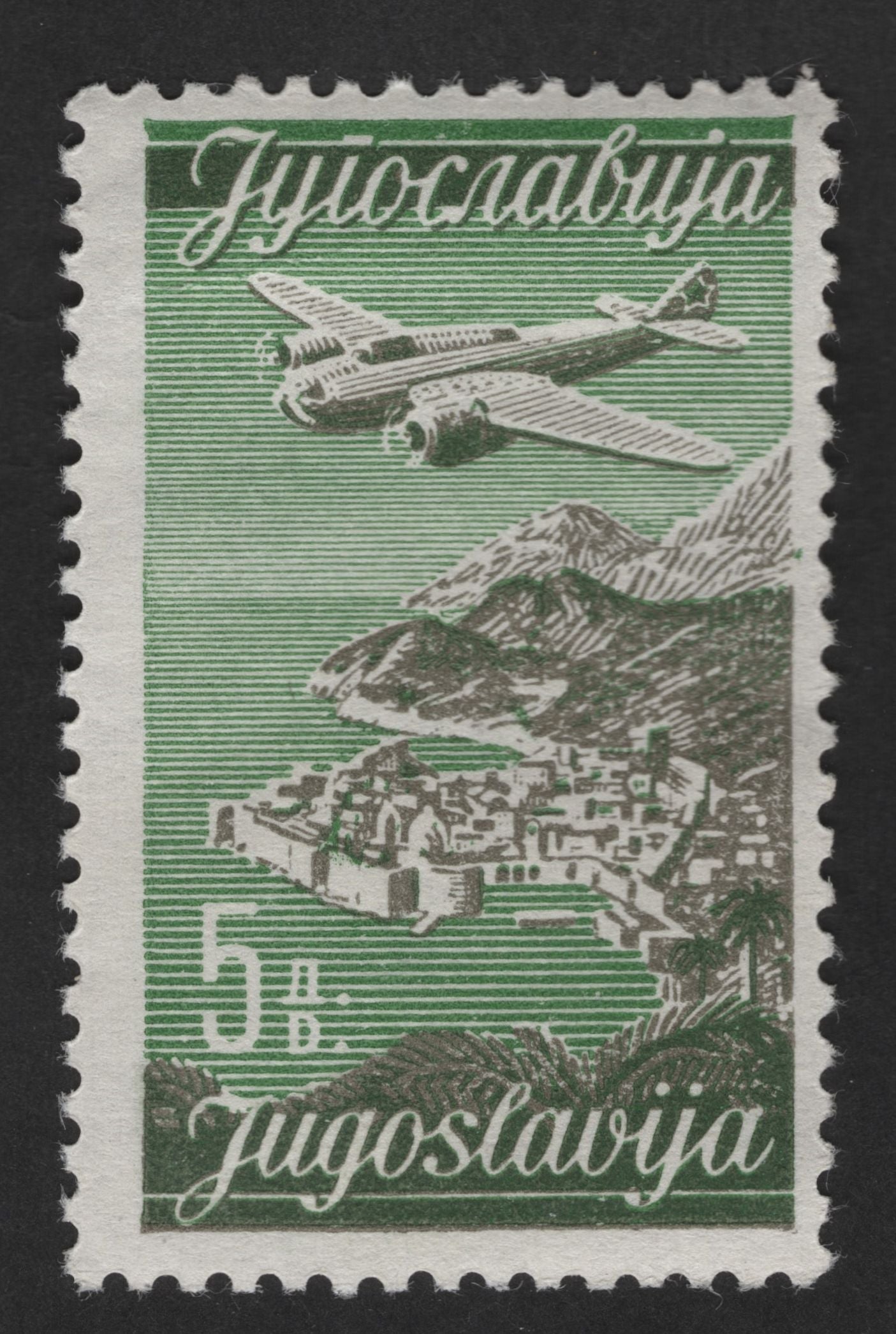SCG12880 - Yugoslavia 5 Dinara Aviation Landscape Definitive Stamp