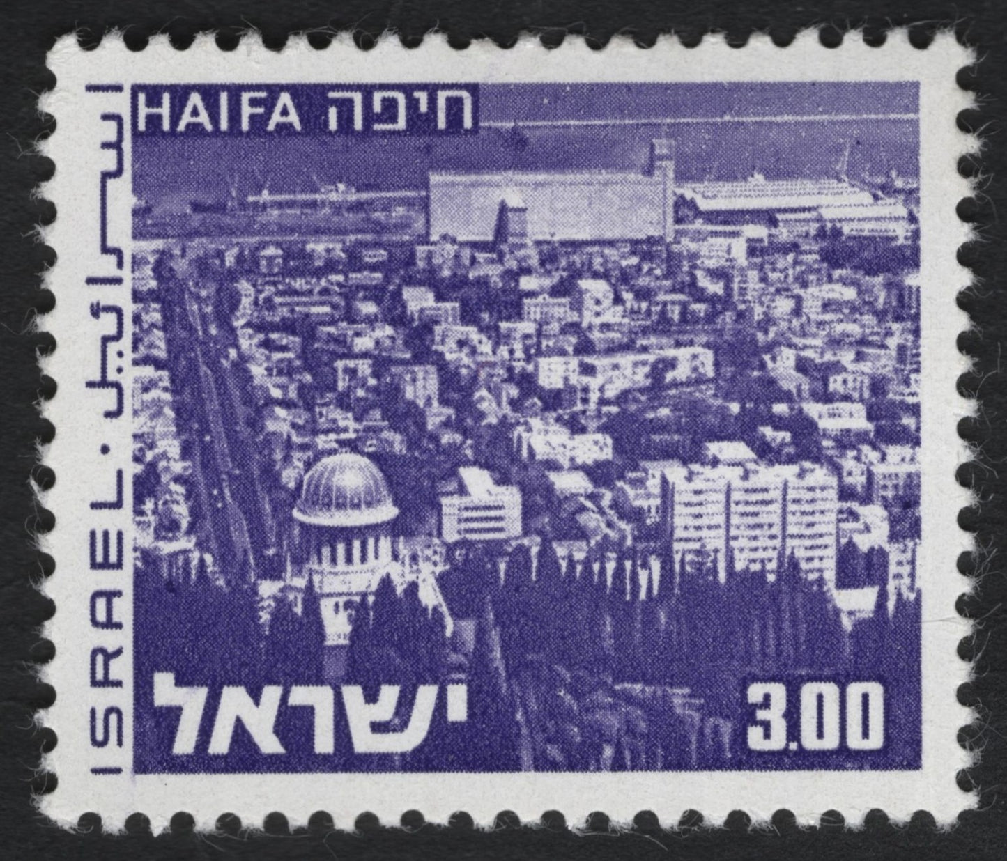 SCG10009 - Israel 3.00 Haifa Scenic View Stamp – Bahá’í Gardens & City Panorama