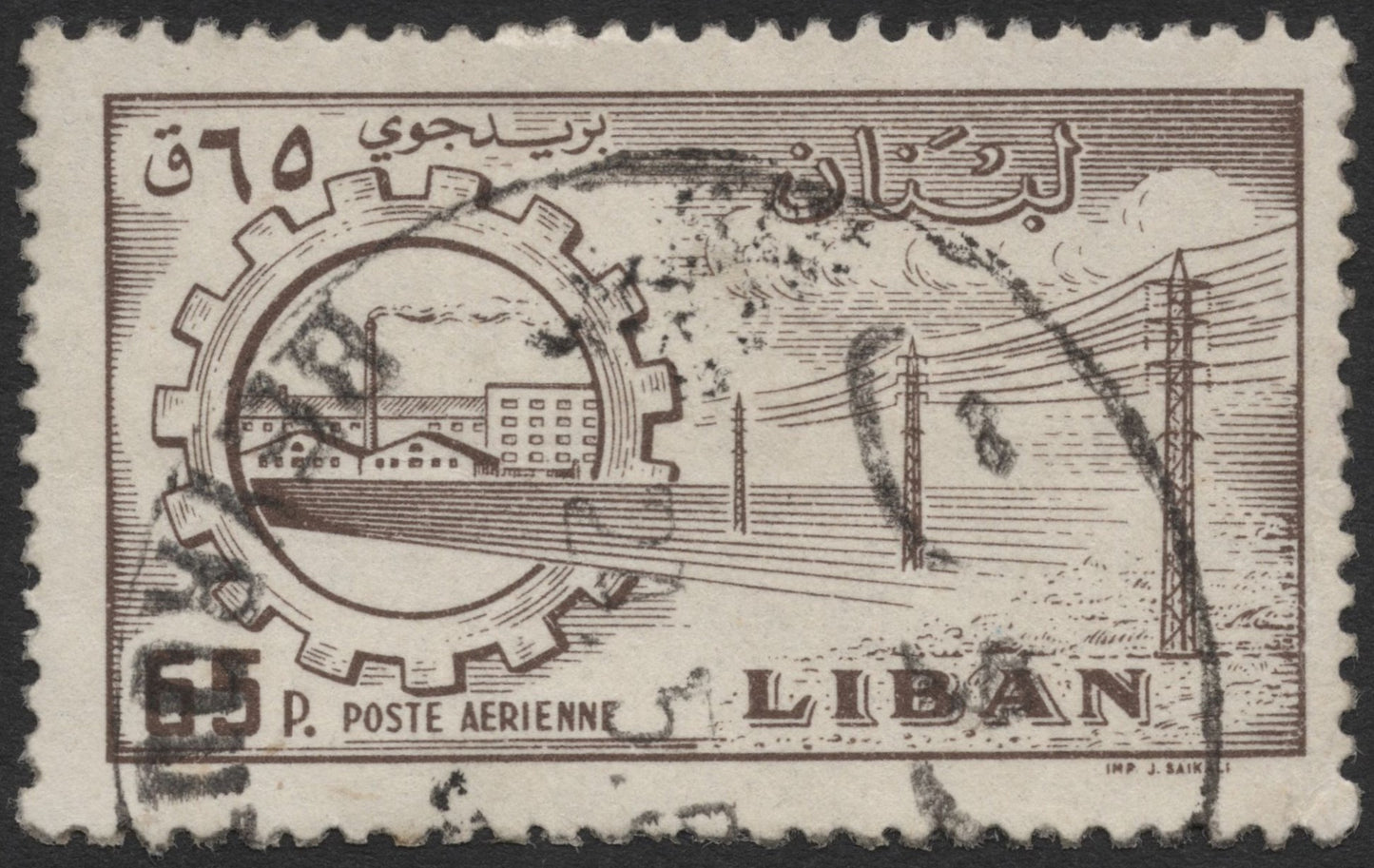SCG571 - Lebanon Used Airmail Stamp – Industrial & Power Lines Theme
