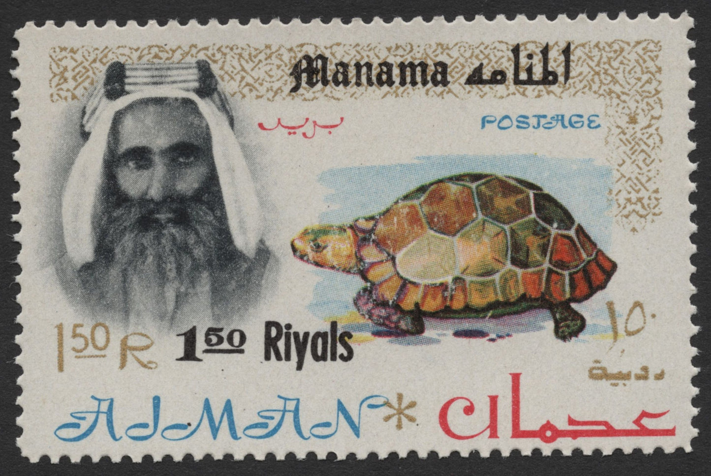 SCG388 - Manama (Ajman) Animal and Leader Stamp Set