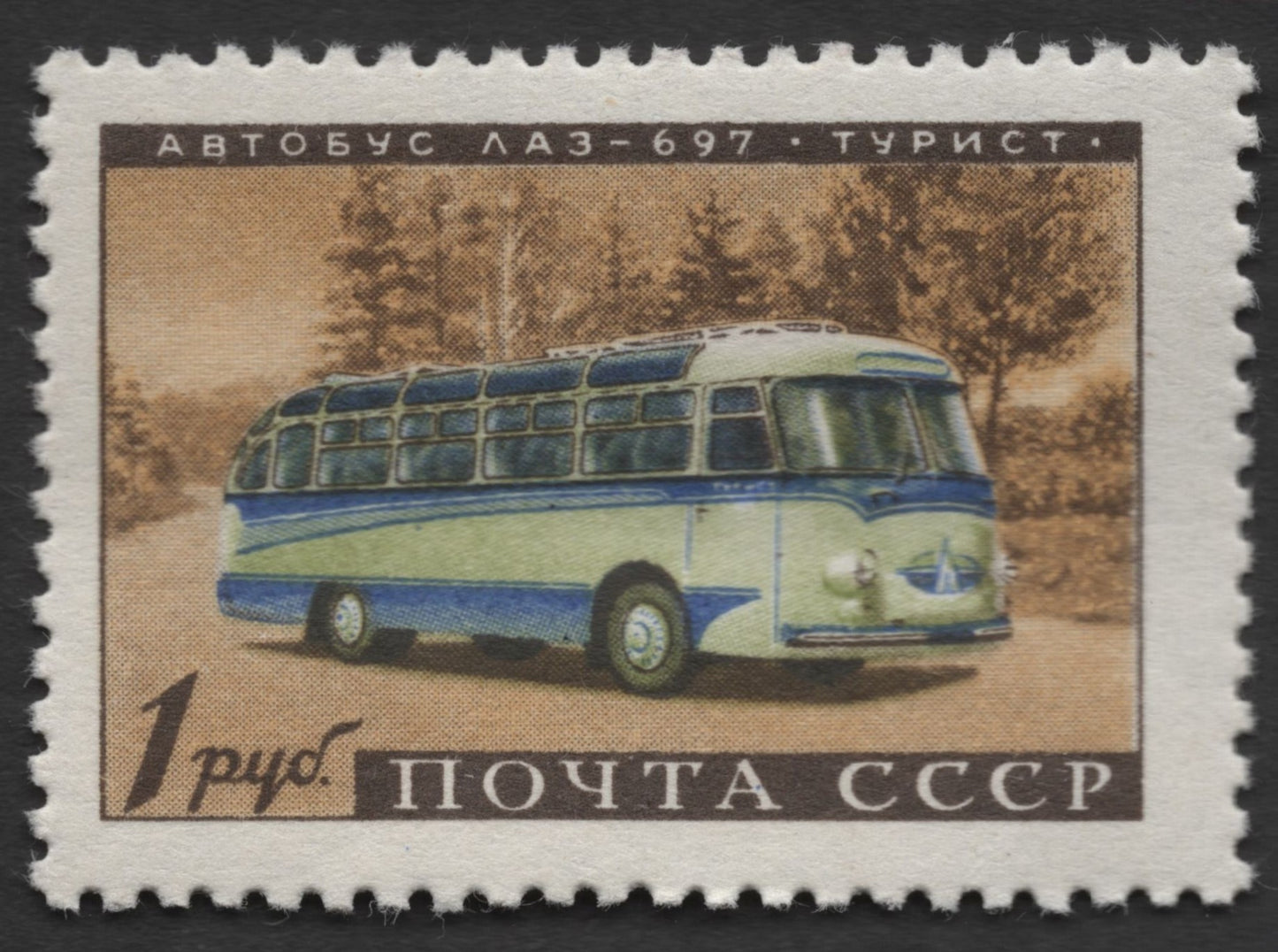 SCG419 - USSR Soviet Vehicles Stamp Set — Trucks, Cars, and Bus