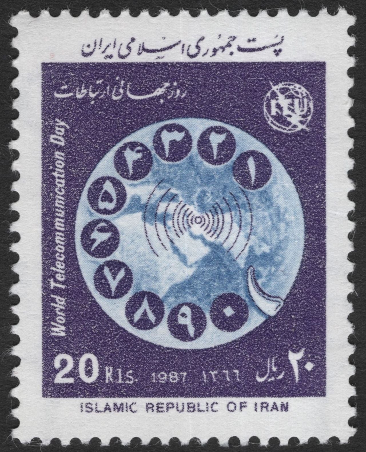 SCG11730 - Iran 1987 International Cooperation & World Telecommunication Day Commemorative Stamp Set