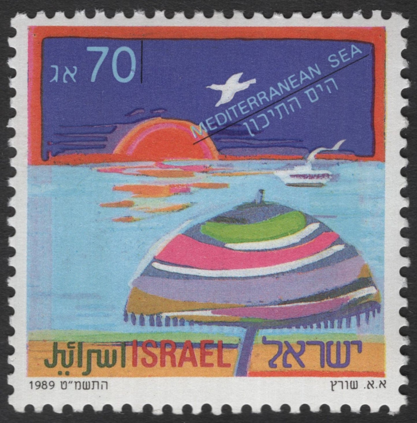 SCG12067 - Israel 1989 Mediterranean Sea Sunset Landscape