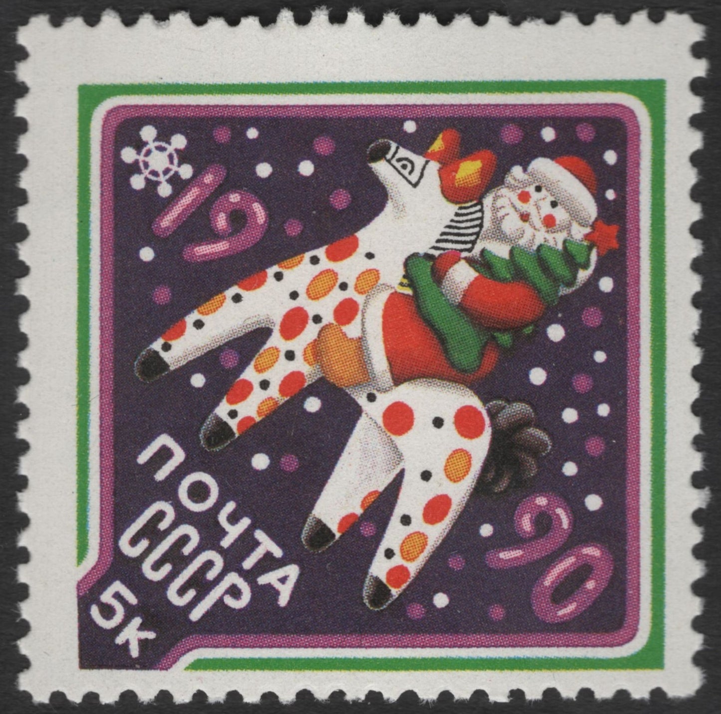 SCG12068 - Norway Christmas “Santa with Toy Horse” Stamp