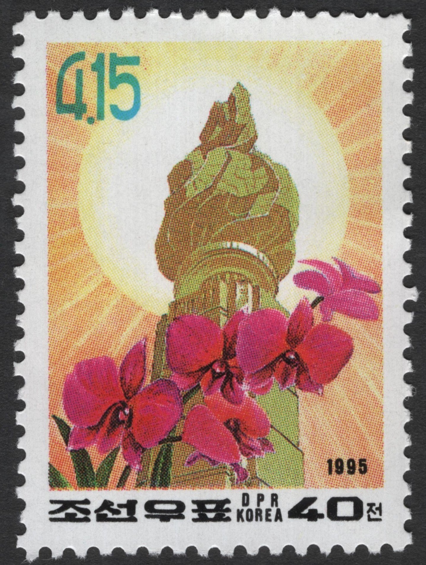 SCG12054 - DPR Korea 1995 Monument with Orchids – 4.0 Chon