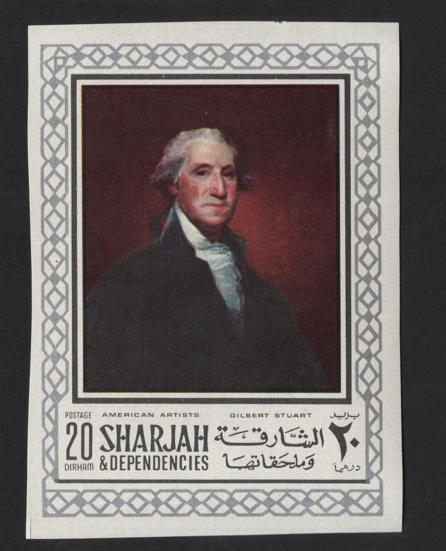 SCG13570 - Sharjah & Dependencies 20 Dirham – Gilbert Stuart (American Artists Series)