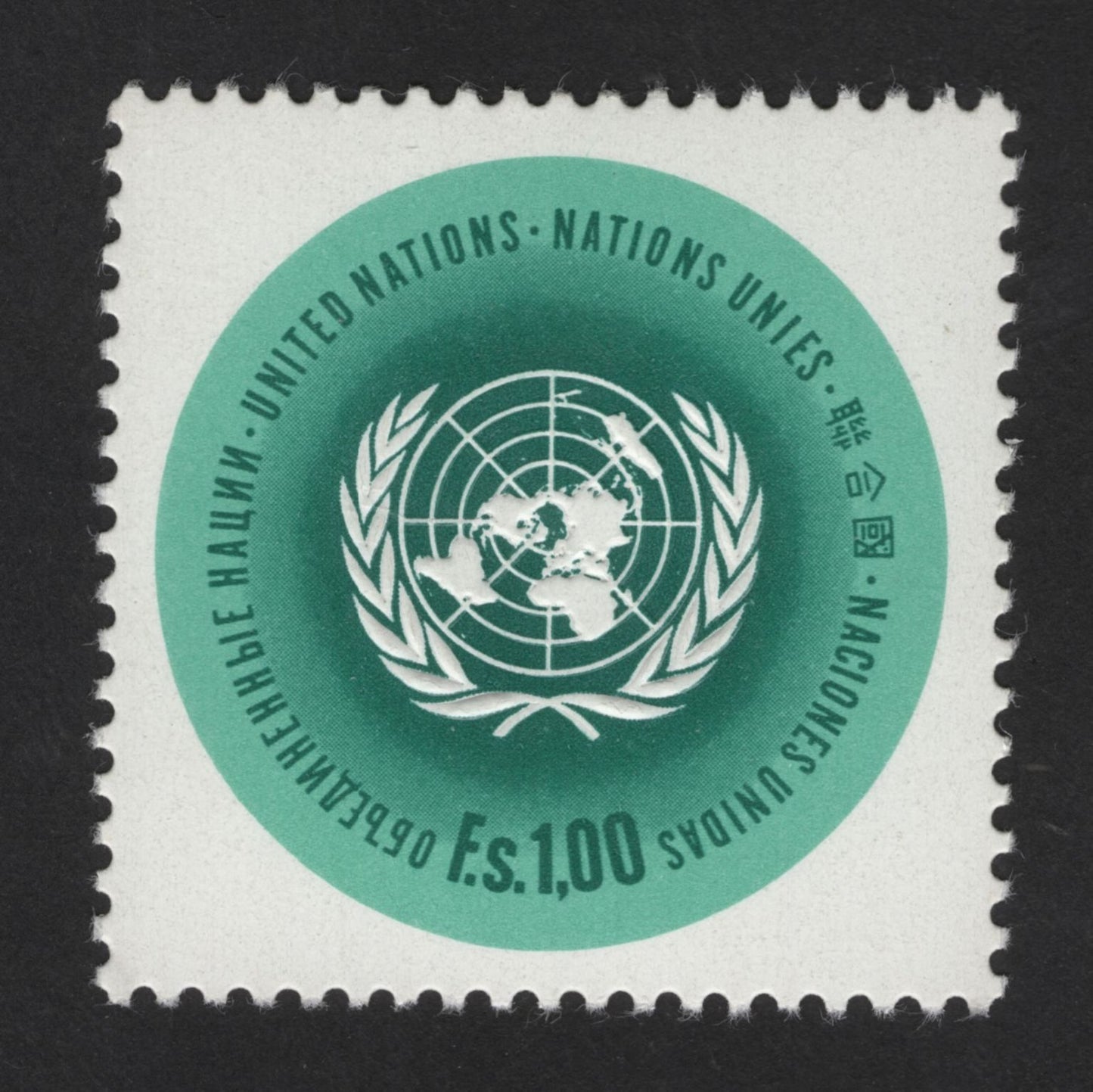 SCG13573 - United Nations (Geneva) – UN Emblem Definitive Stamp, 1.00 Swiss Franc