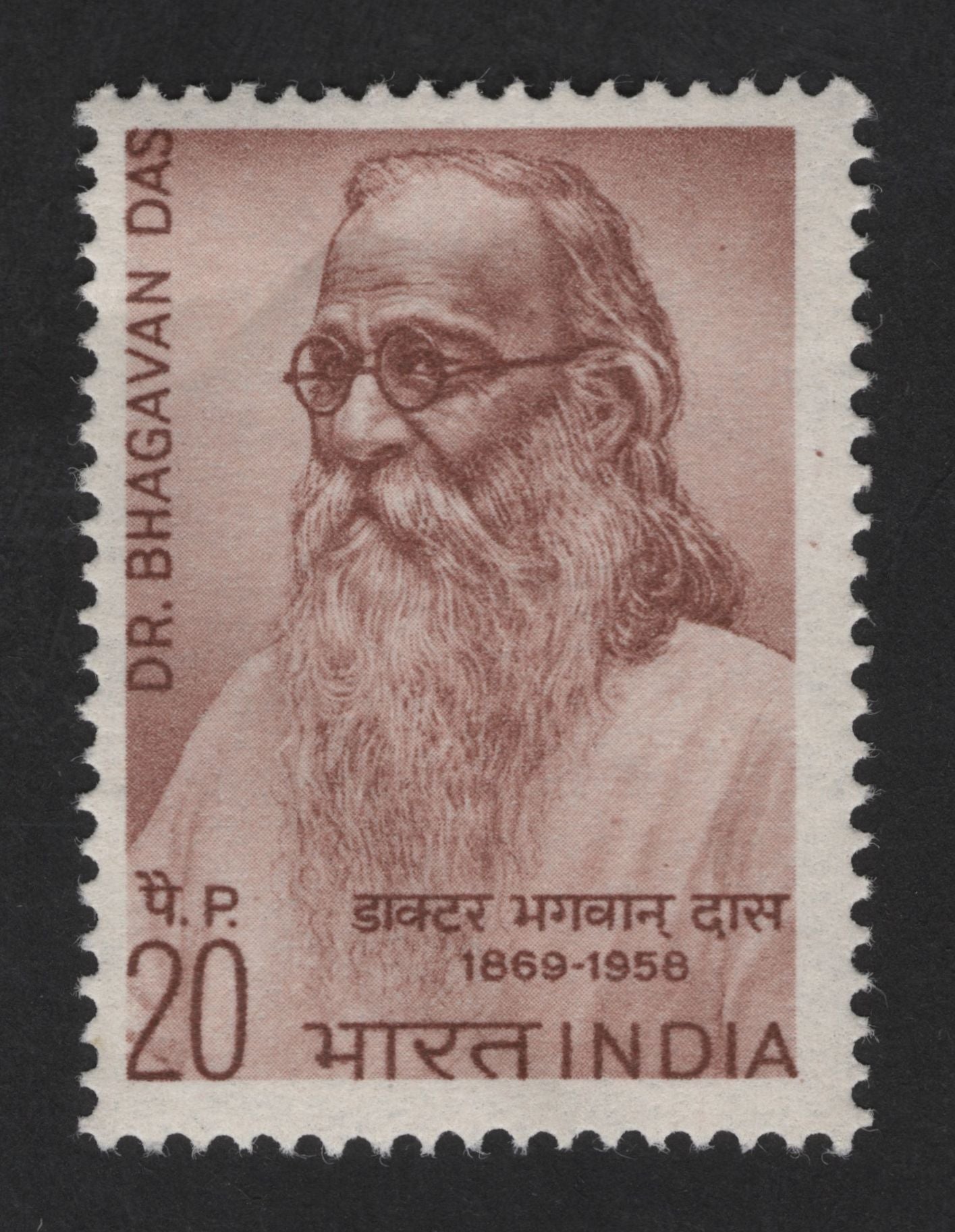 SCG13581 - India 20 Paise Dr. Bhagwan Das Commemorative Stamp (1869–1958)