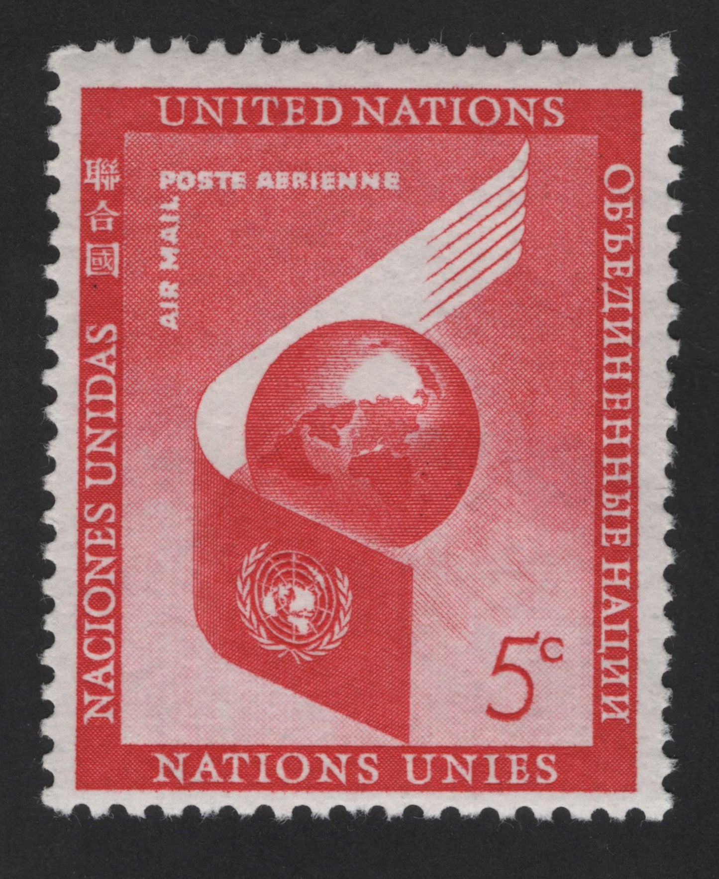 SCG13601 - United Nations 5c Airmail – Winged Globe Emblem