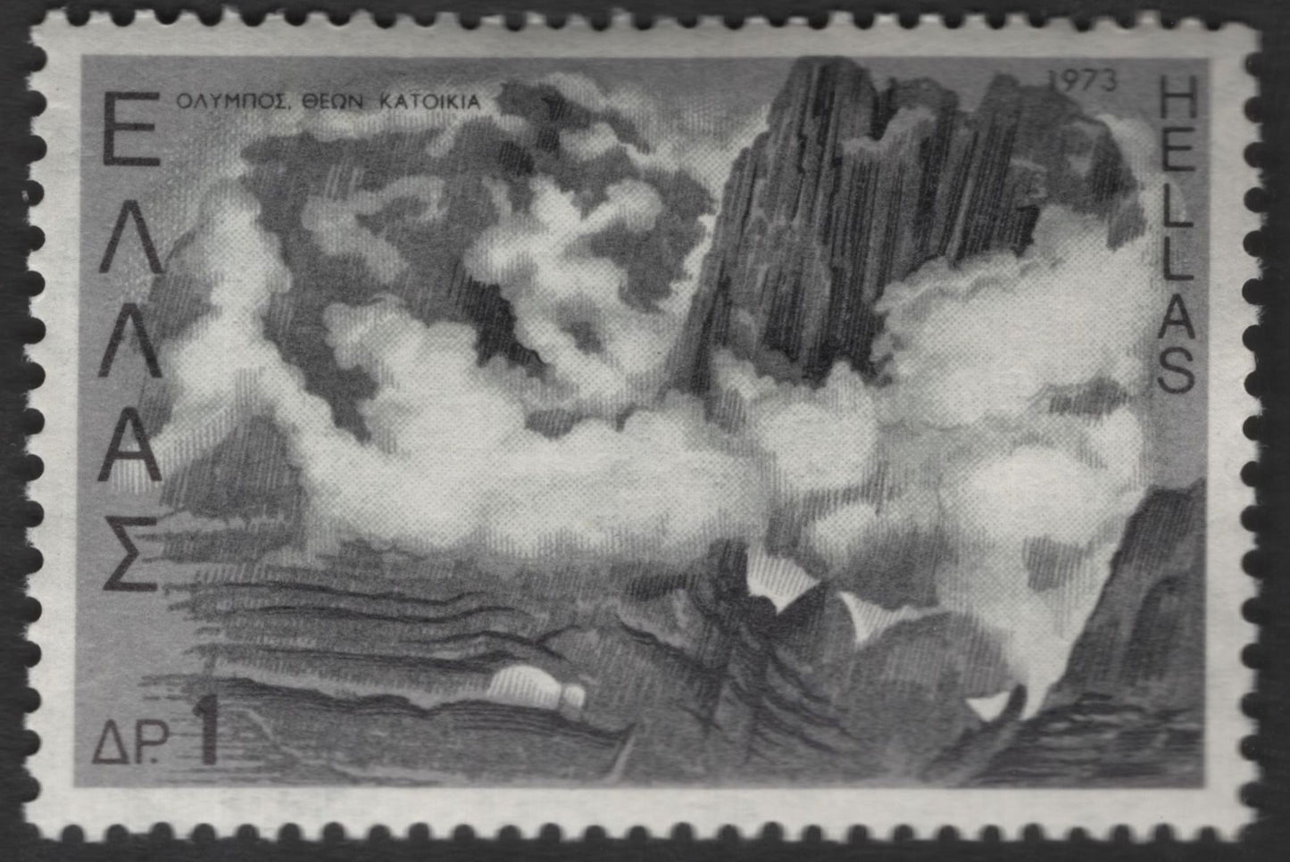 SCG11861 - Greece 1973 Greek Mythology and Classical Art Stamp Pairings