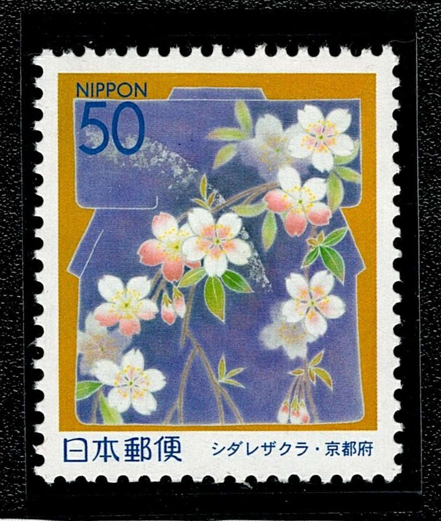 SCG106 Japan 50 Yen Flower Stamp Trio – Traditional Kimono Floral Series