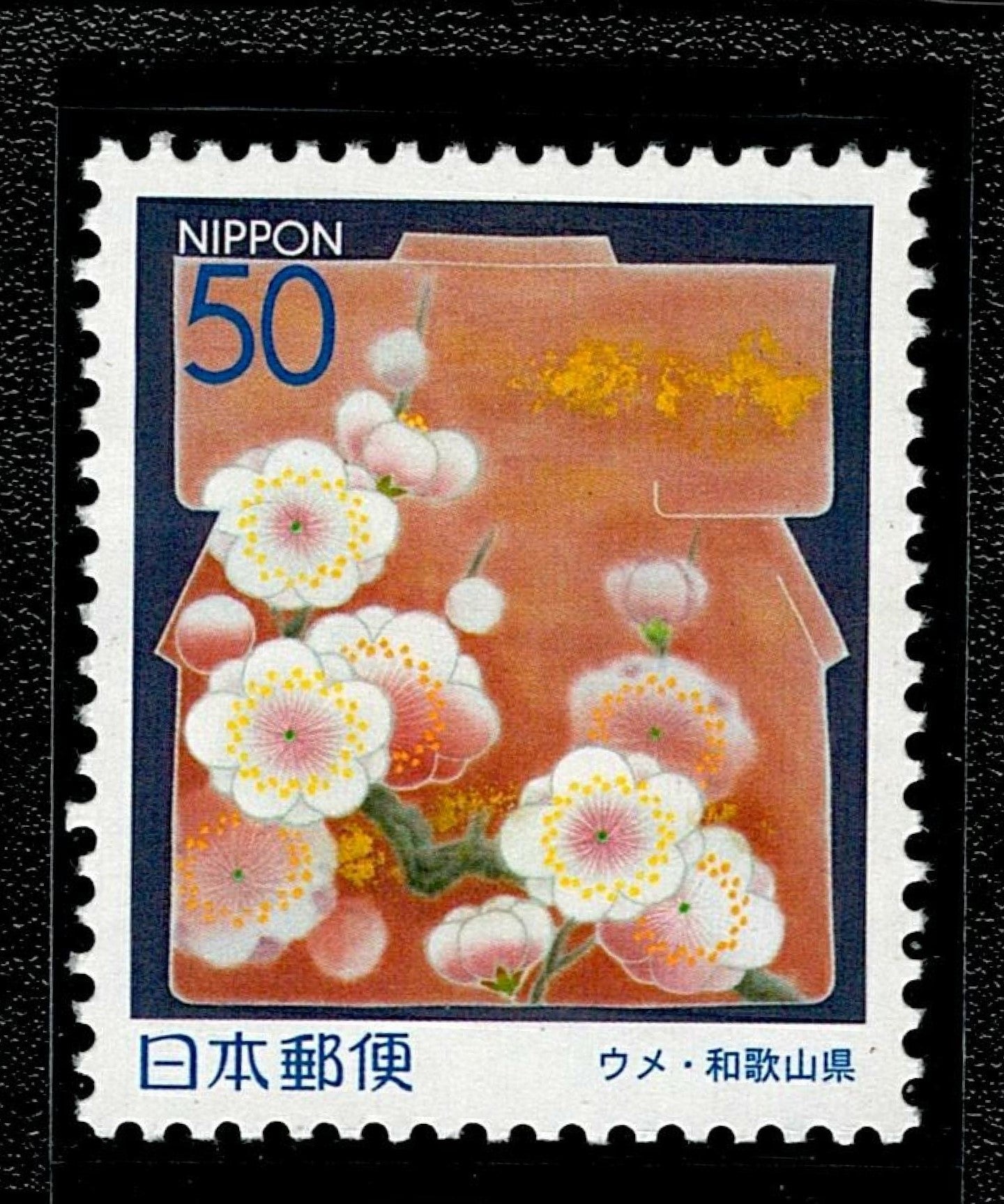 SCG106 Japan 50 Yen Flower Stamp Trio – Traditional Kimono Floral Series