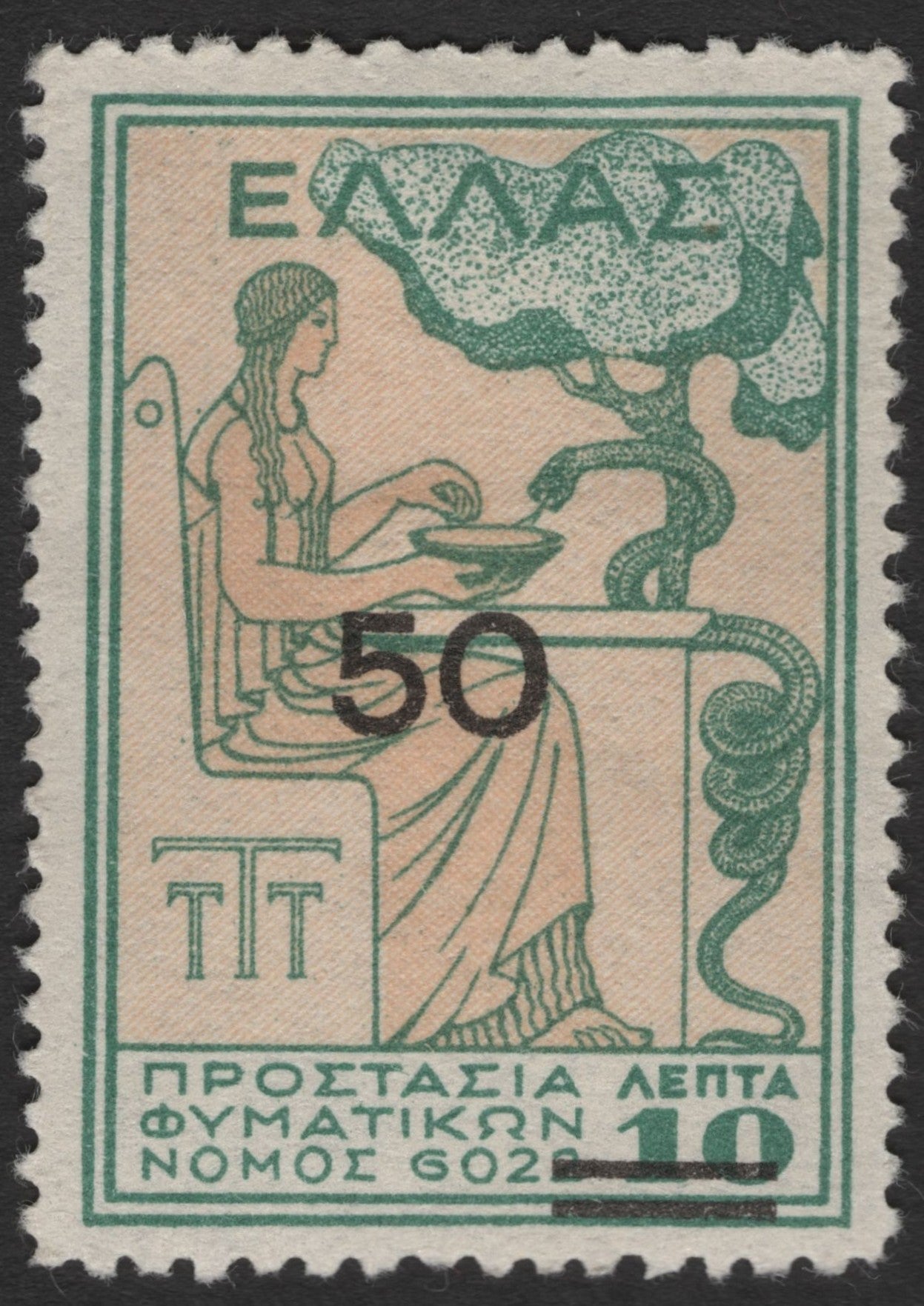 scg11687 - Greece – Anti-Tuberculosis Charity Tax Stamp (Overprinted “50”)