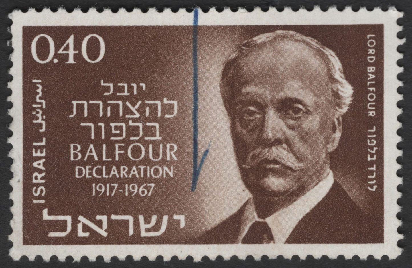 SCG11967 - Israel 1967 Balfour Declaration 50th Anniversary – Lord Balfour Stamp