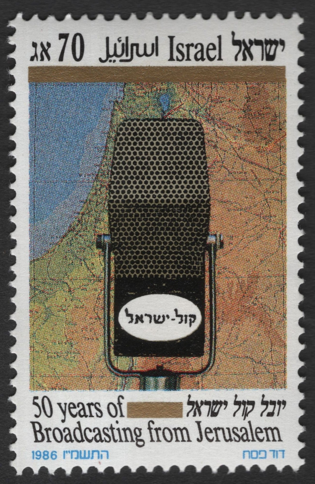 SCG12001 - Israel 1986 – 50 Years of Broadcasting from Jerusalem (Kol Israel Radio)