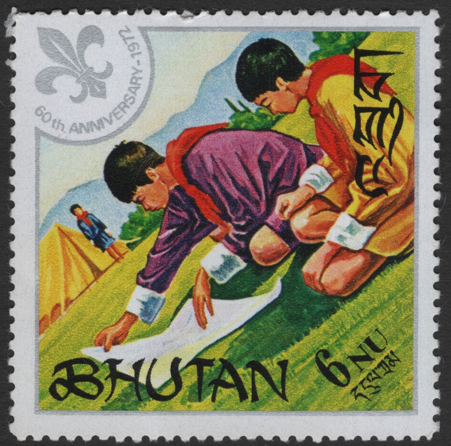 SCG11683 - Bhutan – 60th Anniversary of Scouting Stamp (6 Nu)