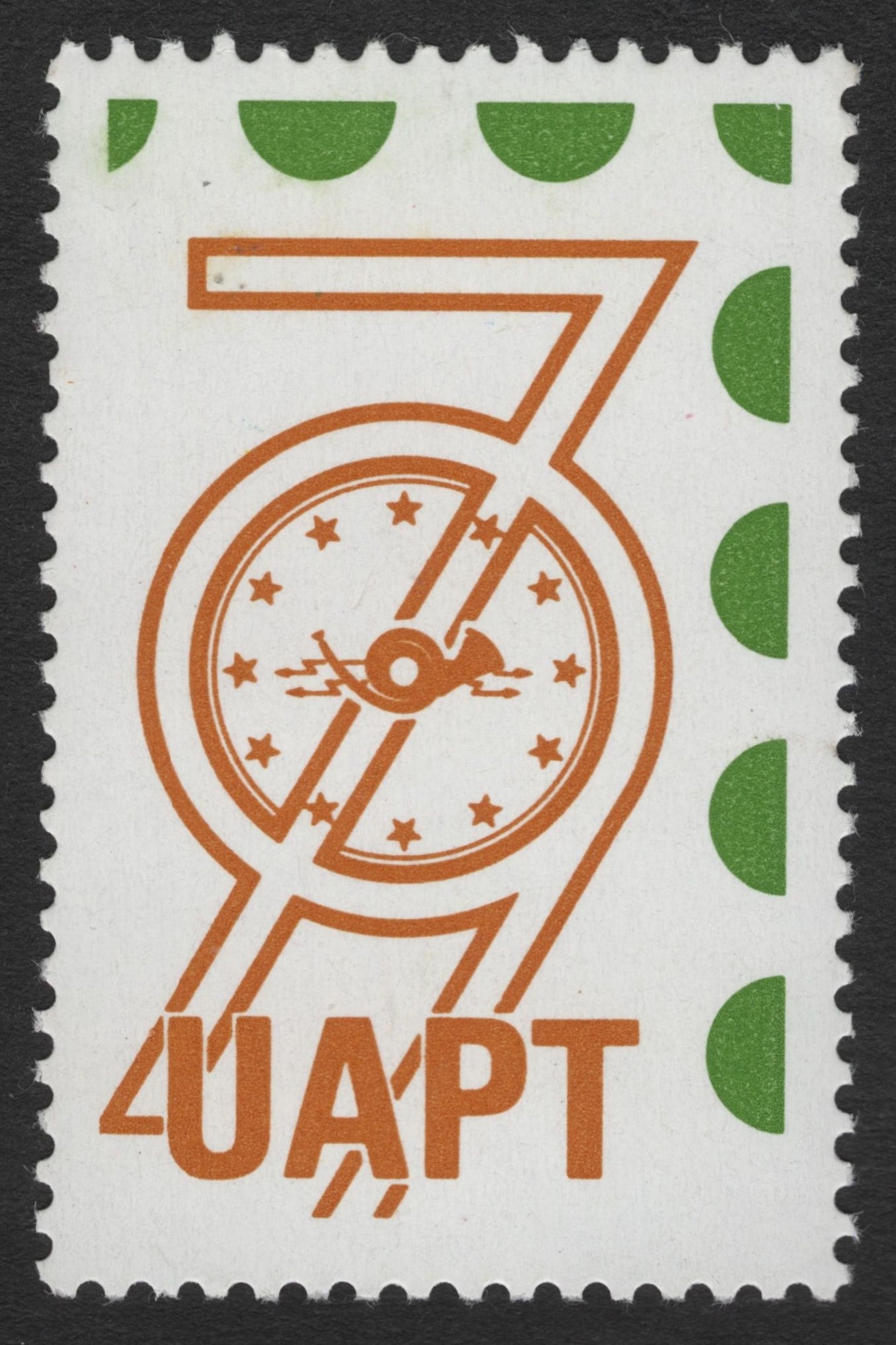 SCG11700 - UAPT “75” Clock Design Commemorative Stamp